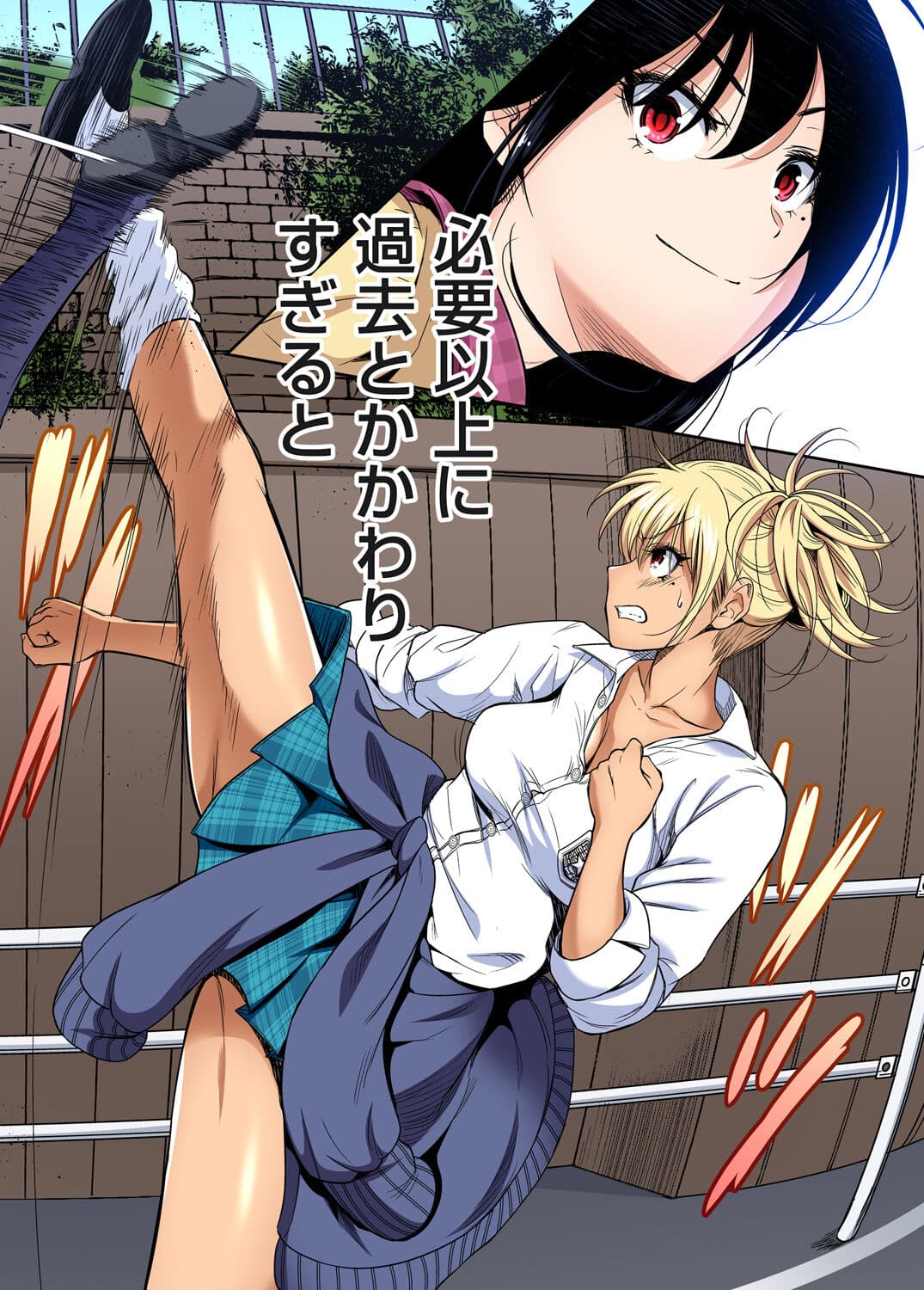 [Okumori Boy] Oretoku Shuugakuryokou ~Otoko wa Jyosou shita Ore dake!! Chracter Episode 01-05 [Decensored] page 114
