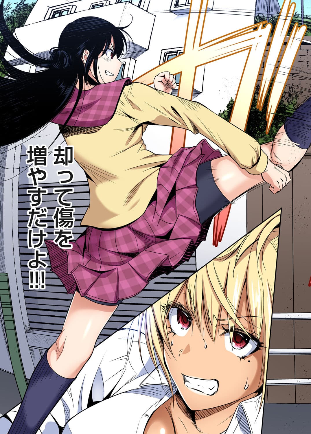 [Okumori Boy] Oretoku Shuugakuryokou ~Otoko wa Jyosou shita Ore dake!! Chracter Episode 01-05 [Decensored] page 115