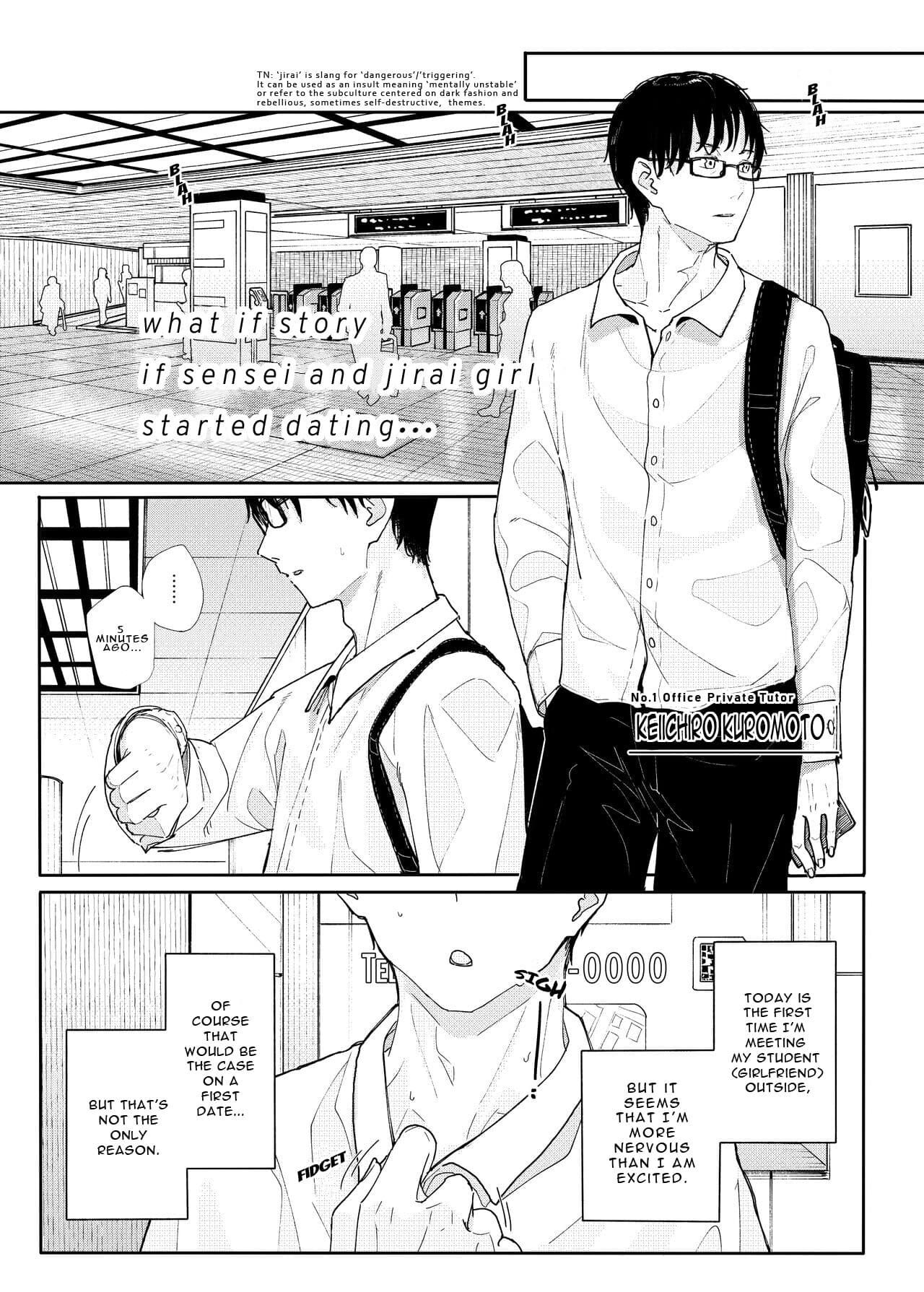[Kindatsu] Why I Quit Being a Private Tutor: What If Story - Sensei and Jirai Girl Start Dating [Decensored] page 3