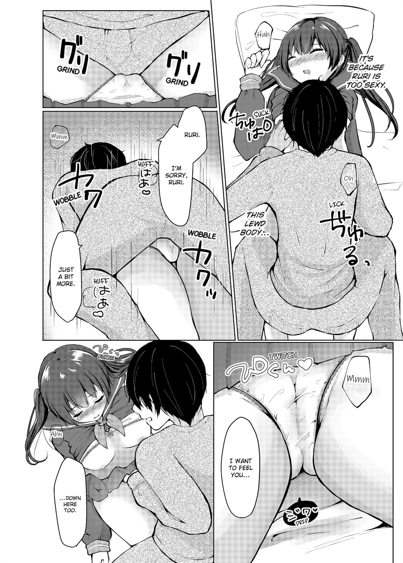 [Kaikandrug (Kotomaro)] Slipping It Inside My Little Sister [English] [Decensored] page 14