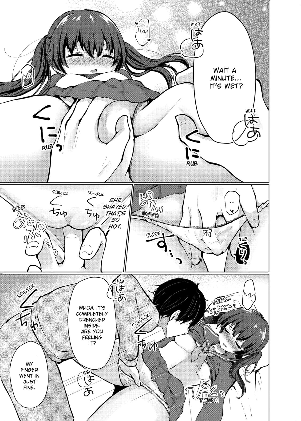[Kaikandrug (Kotomaro)] Slipping It Inside My Little Sister [English] [Decensored] page 15