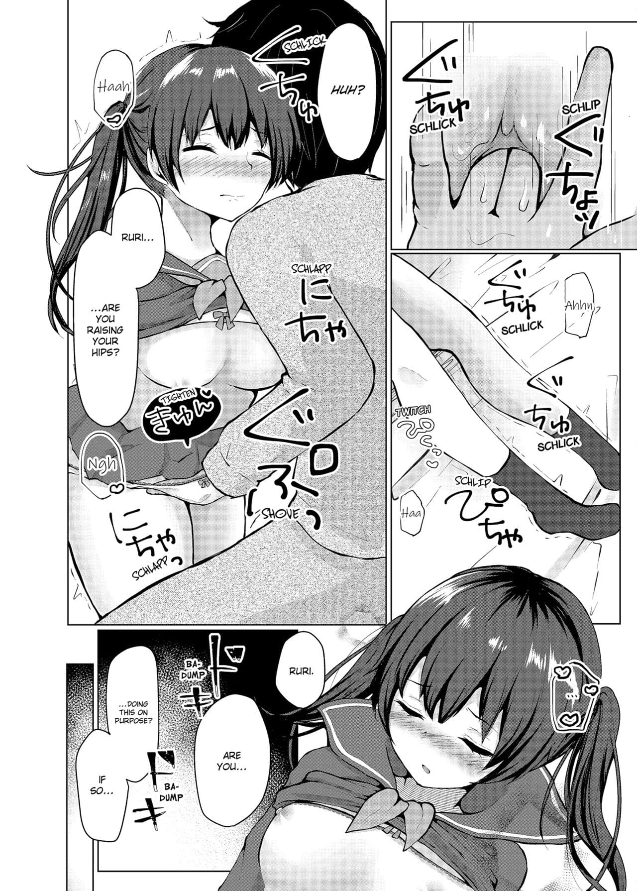 [Kaikandrug (Kotomaro)] Slipping It Inside My Little Sister [English] [Decensored] page 16