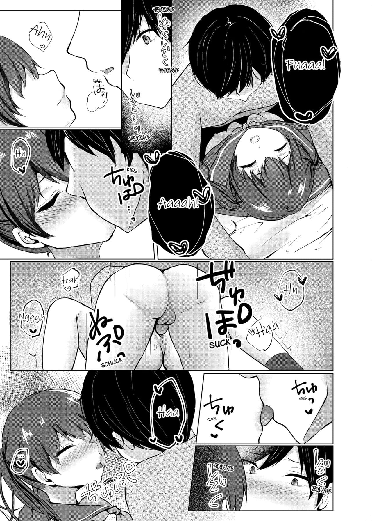[Kaikandrug (Kotomaro)] Slipping It Inside My Little Sister [English] [Decensored] page 23