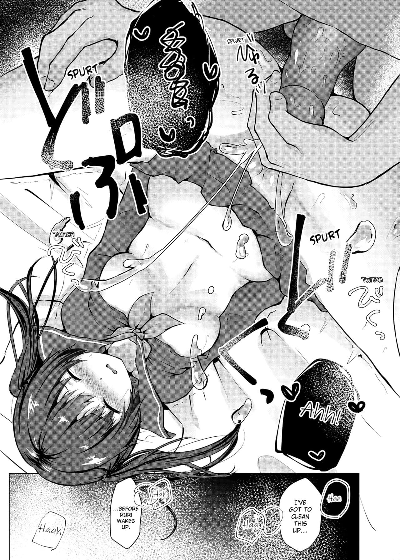 [Kaikandrug (Kotomaro)] Slipping It Inside My Little Sister [English] [Decensored] page 25