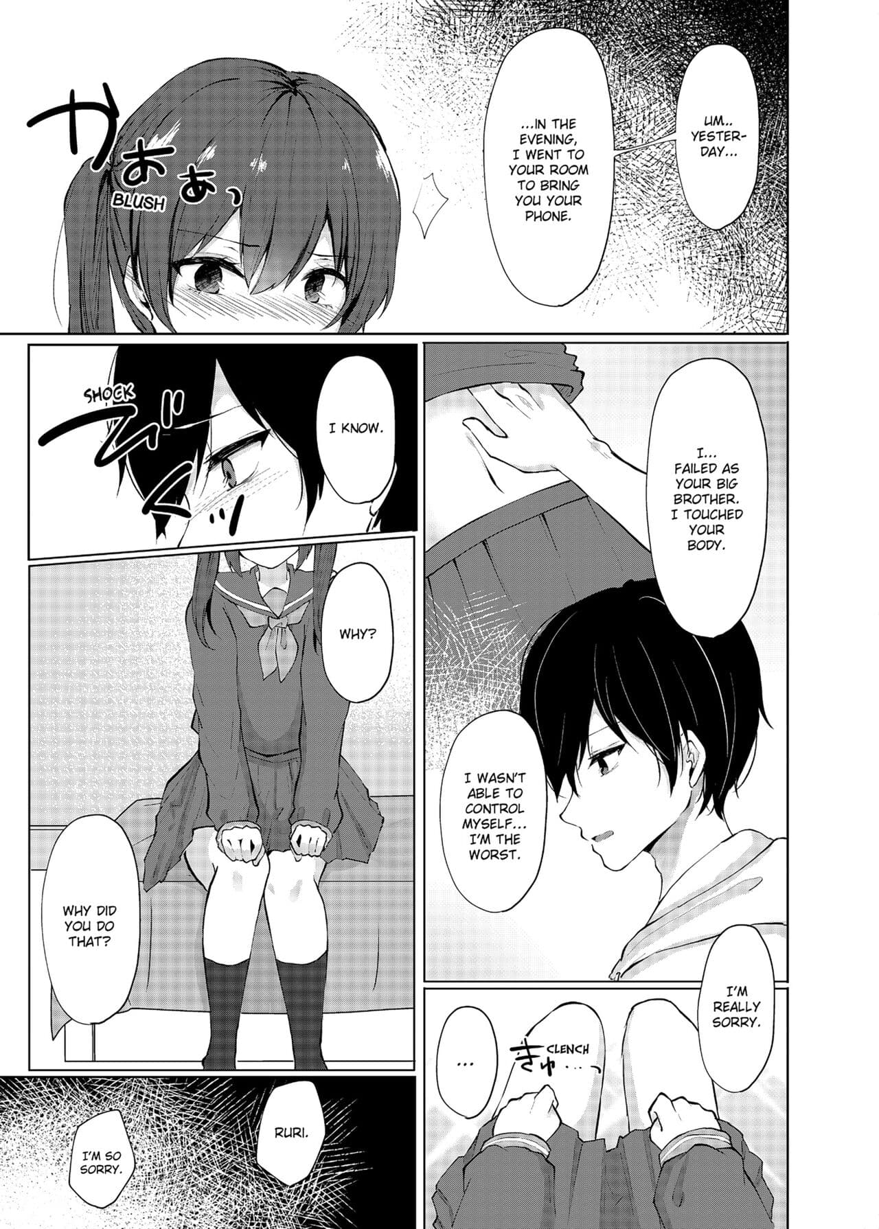 [Kaikandrug (Kotomaro)] Slipping It Inside My Little Sister [English] [Decensored] page 33