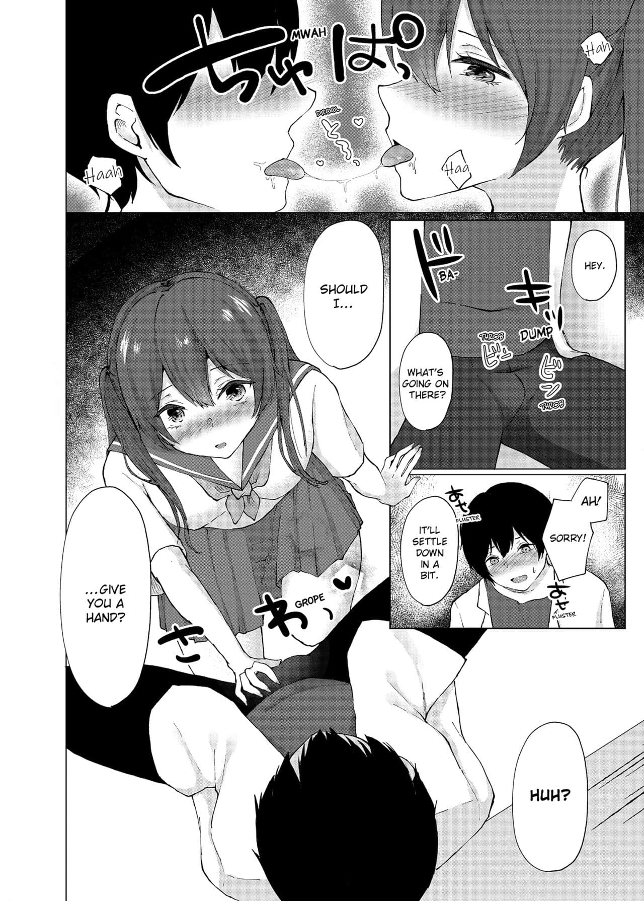 [Kaikandrug (Kotomaro)] Slipping It Inside My Little Sister [English] [Decensored] page 56