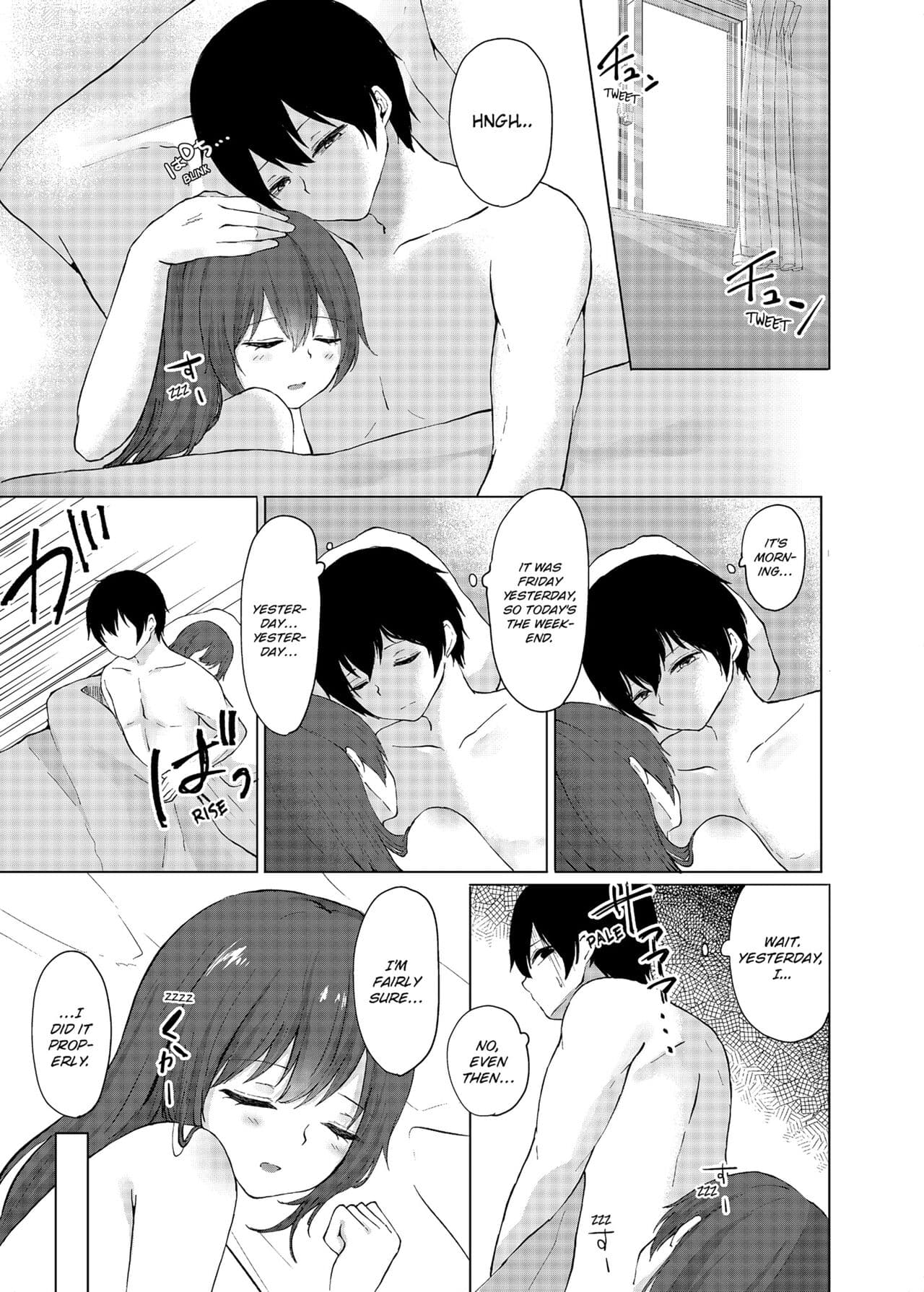 [Kaikandrug (Kotomaro)] Slipping It Inside My Little Sister [English] [Decensored] page 91