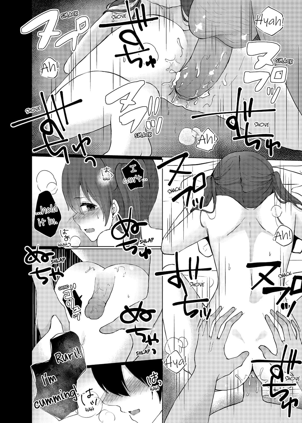 [Kaikandrug (Kotomaro)] Slipping It Inside My Little Sister [English] [Decensored] page 96