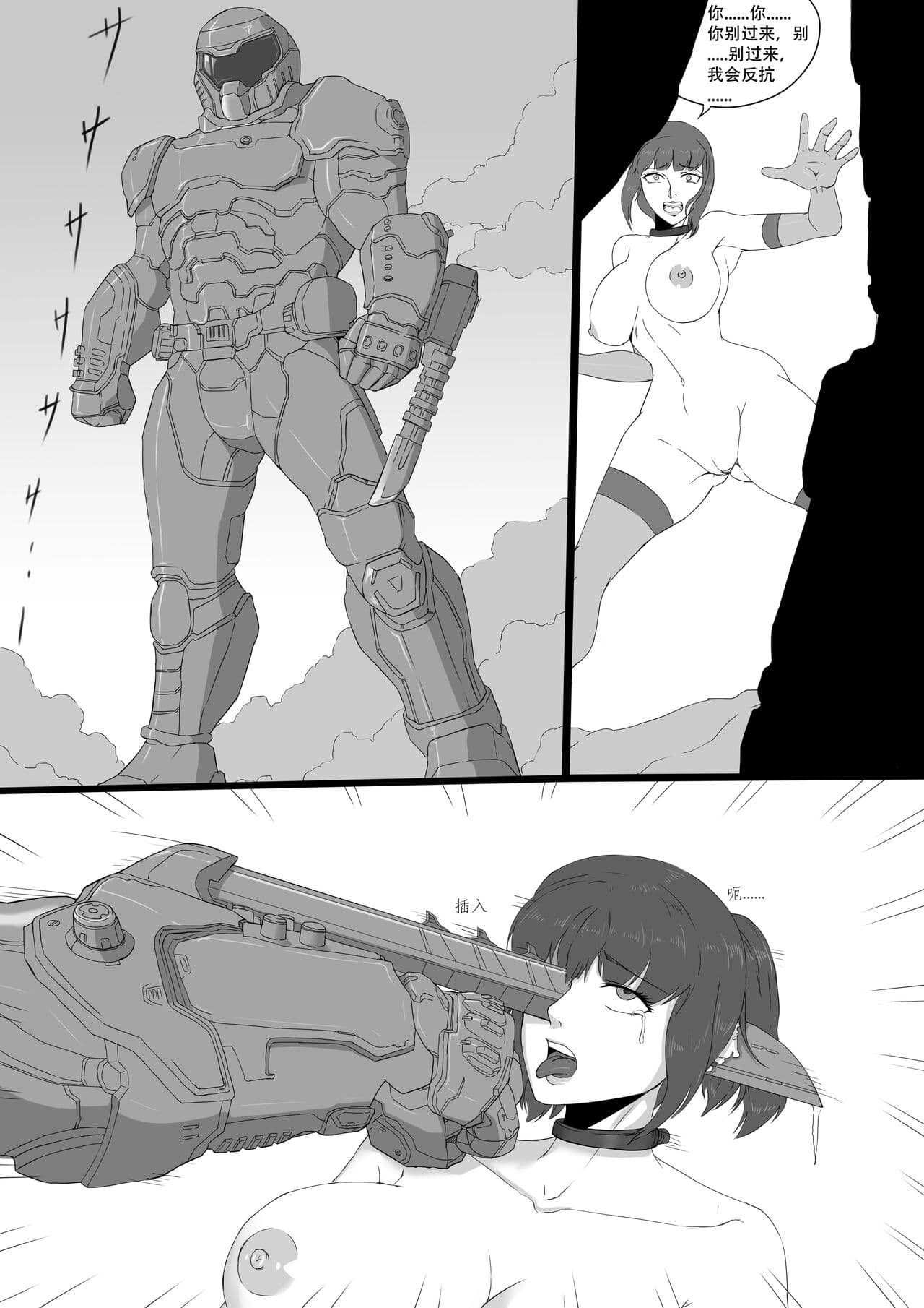 [达斯维达亲卫队] 无尽的战争漫画 1-5【中文】+ EX page 113