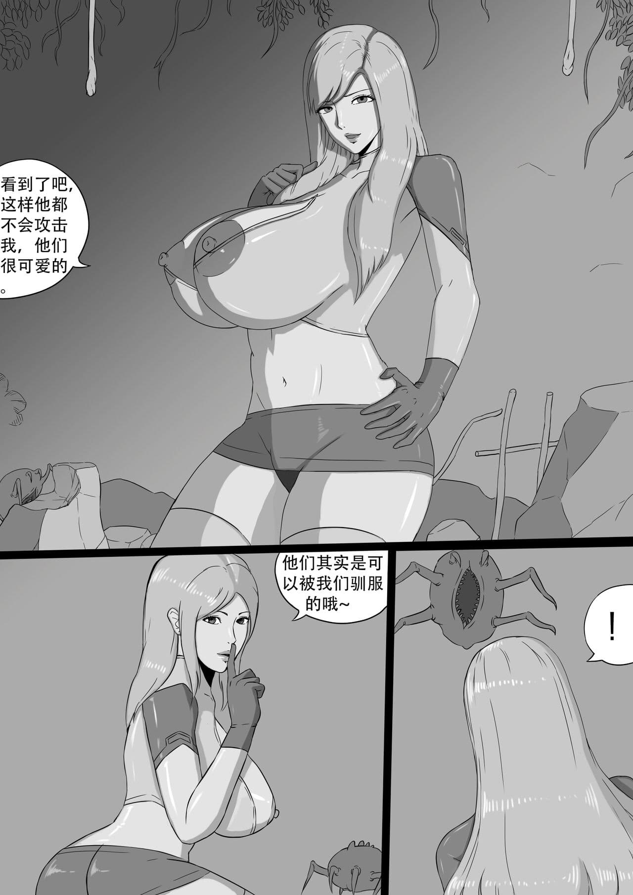 [达斯维达亲卫队] 无尽的战争漫画 1-5【中文】+ EX page 148