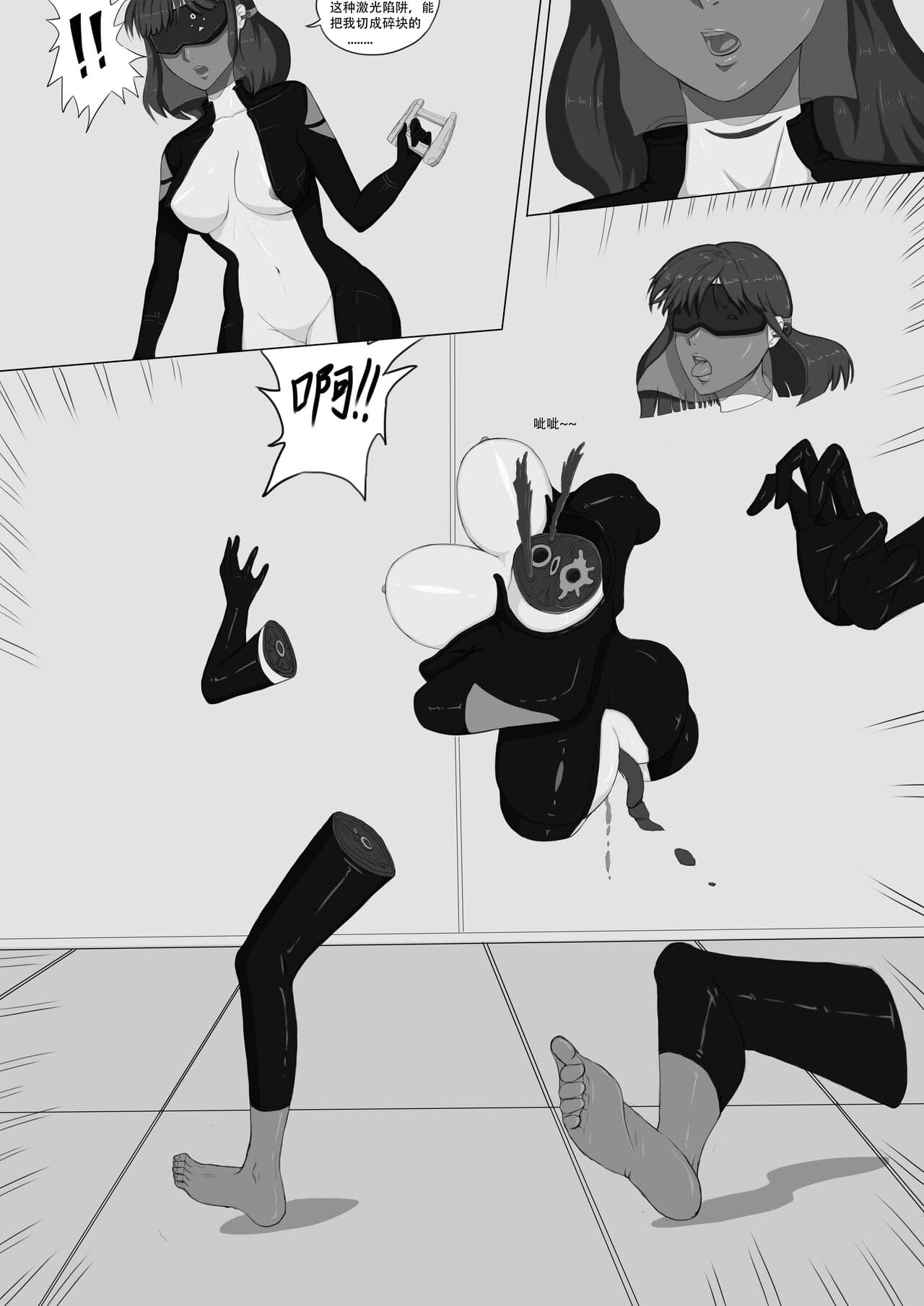 [达斯维达亲卫队] 无尽的战争漫画 1-5【中文】+ EX page 43