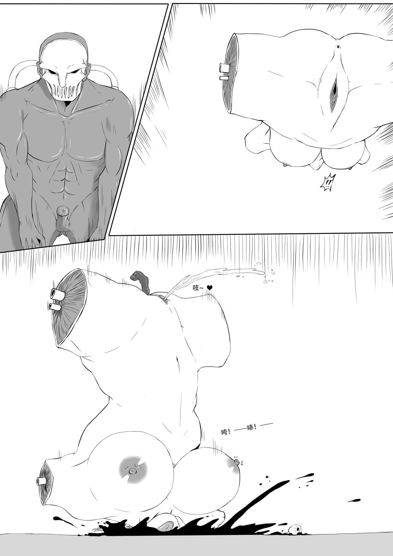 [达斯维达亲卫队] 无尽的战争漫画 1-5【中文】+ EX page 78