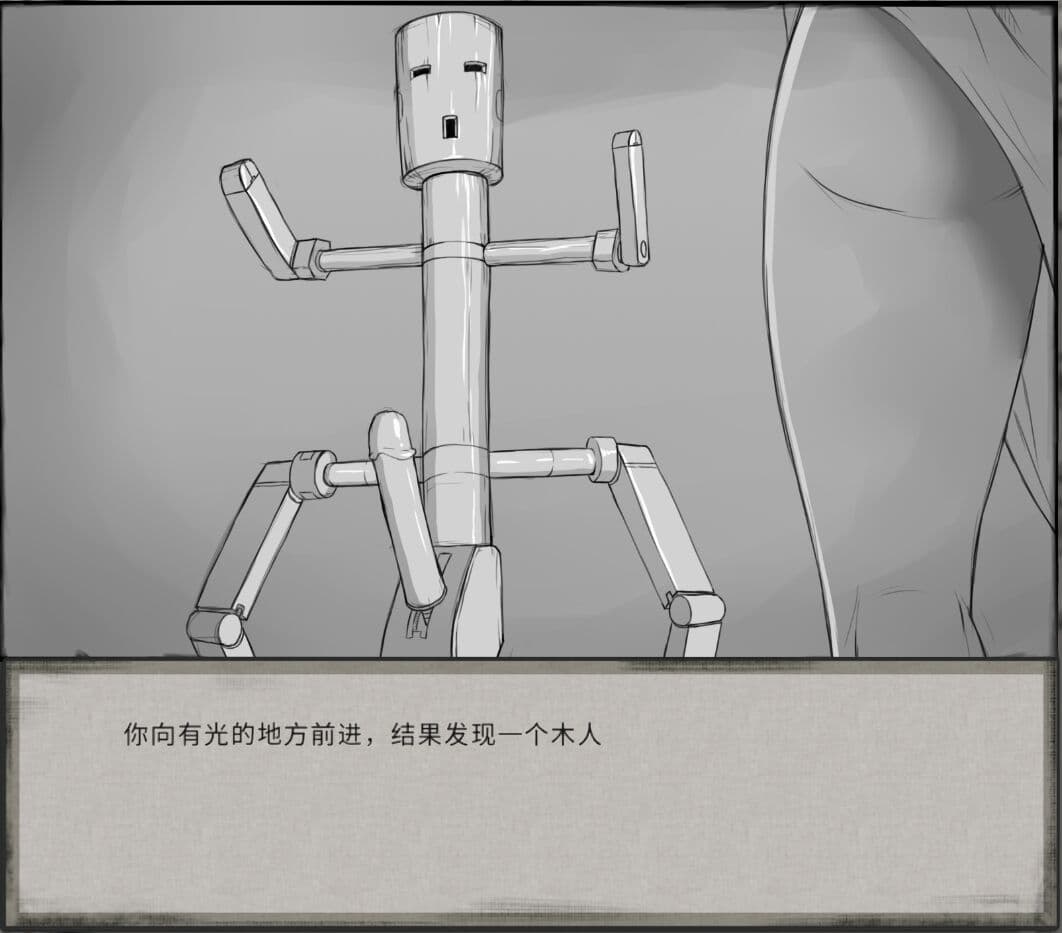[达斯维达亲卫队] 鬼谷八荒MOD 【中文】 page 1