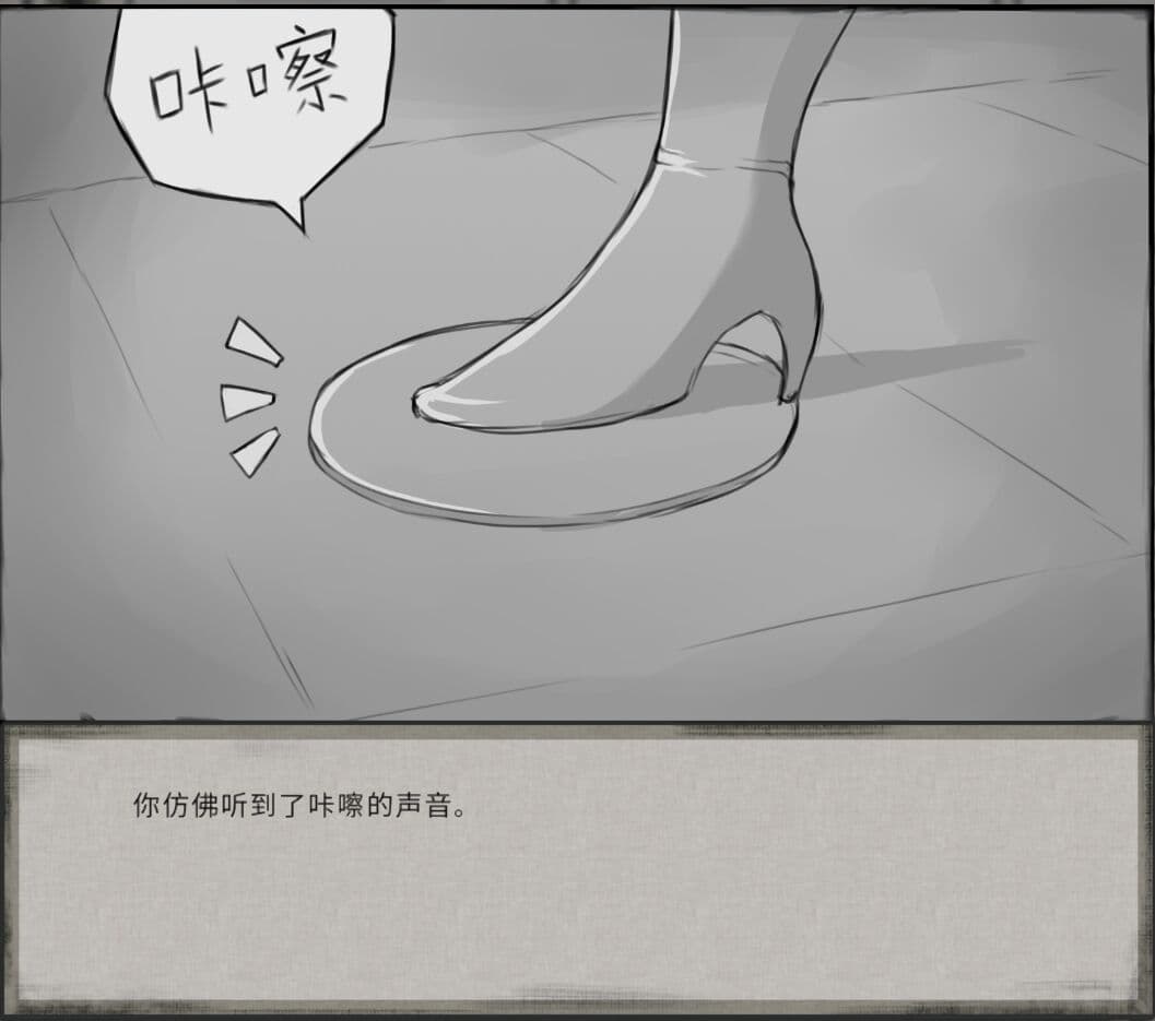 [达斯维达亲卫队] 鬼谷八荒MOD 【中文】 page 12