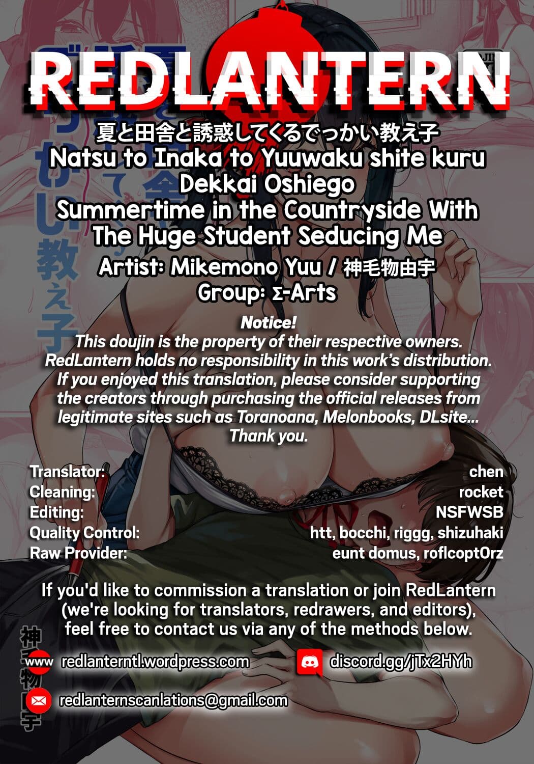 [Σ-Arts (Mikemono Yuu)] Natsu to Inaka to Yuuwaku shite kuru Dekkai Oshiego | Summertime in the Countryside With The Huge Student Seducing Me [English] {RedLantern} [Decensored] [Digital] page 54