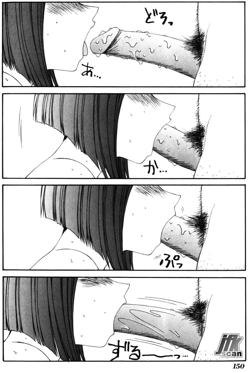 [Ikoma Ippei] Jokyoushi Kan page 149