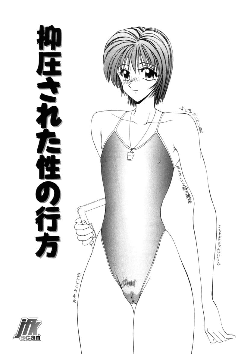 [Ikoma Ippei] Jokyoushi Kan page 52