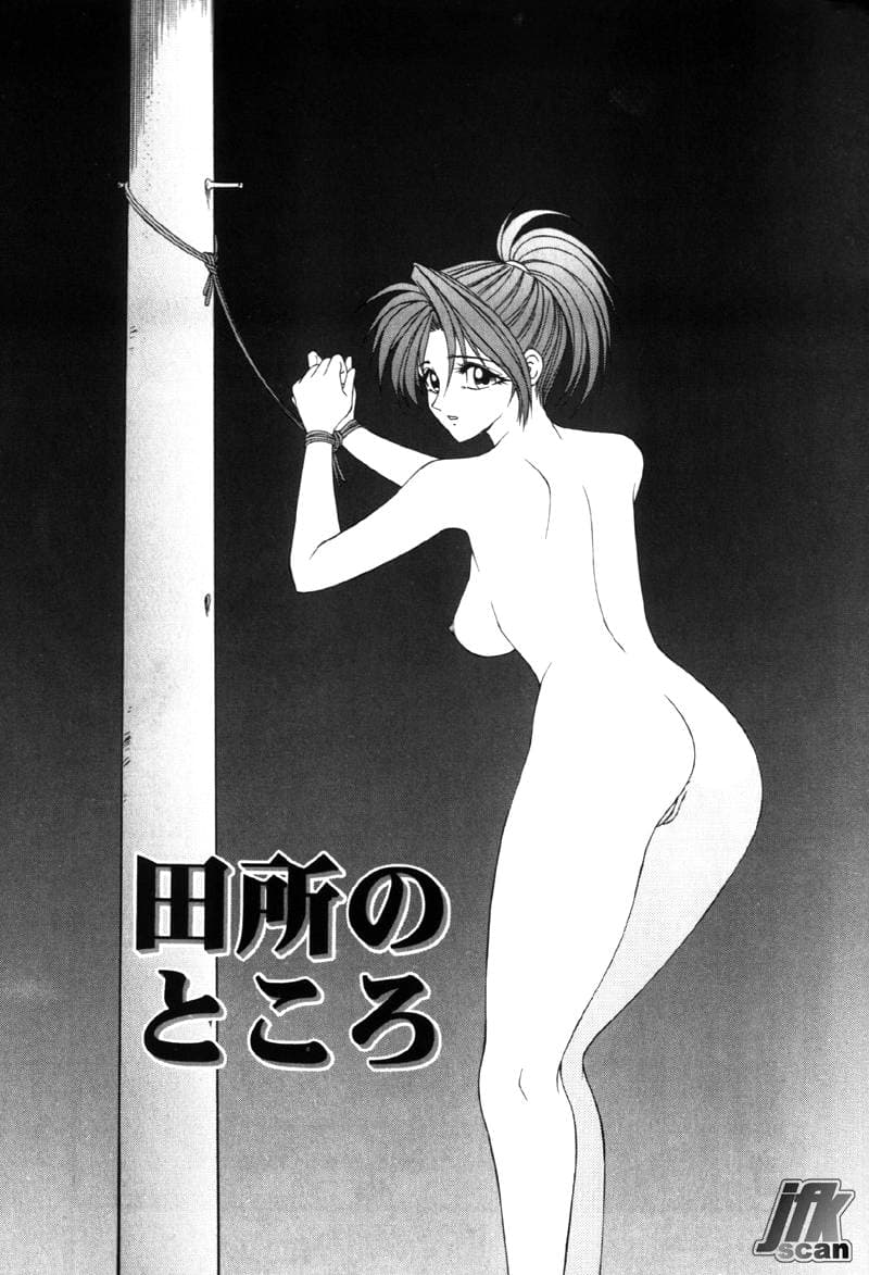 [Ikoma Ippei] Jokyoushi Kan page 68