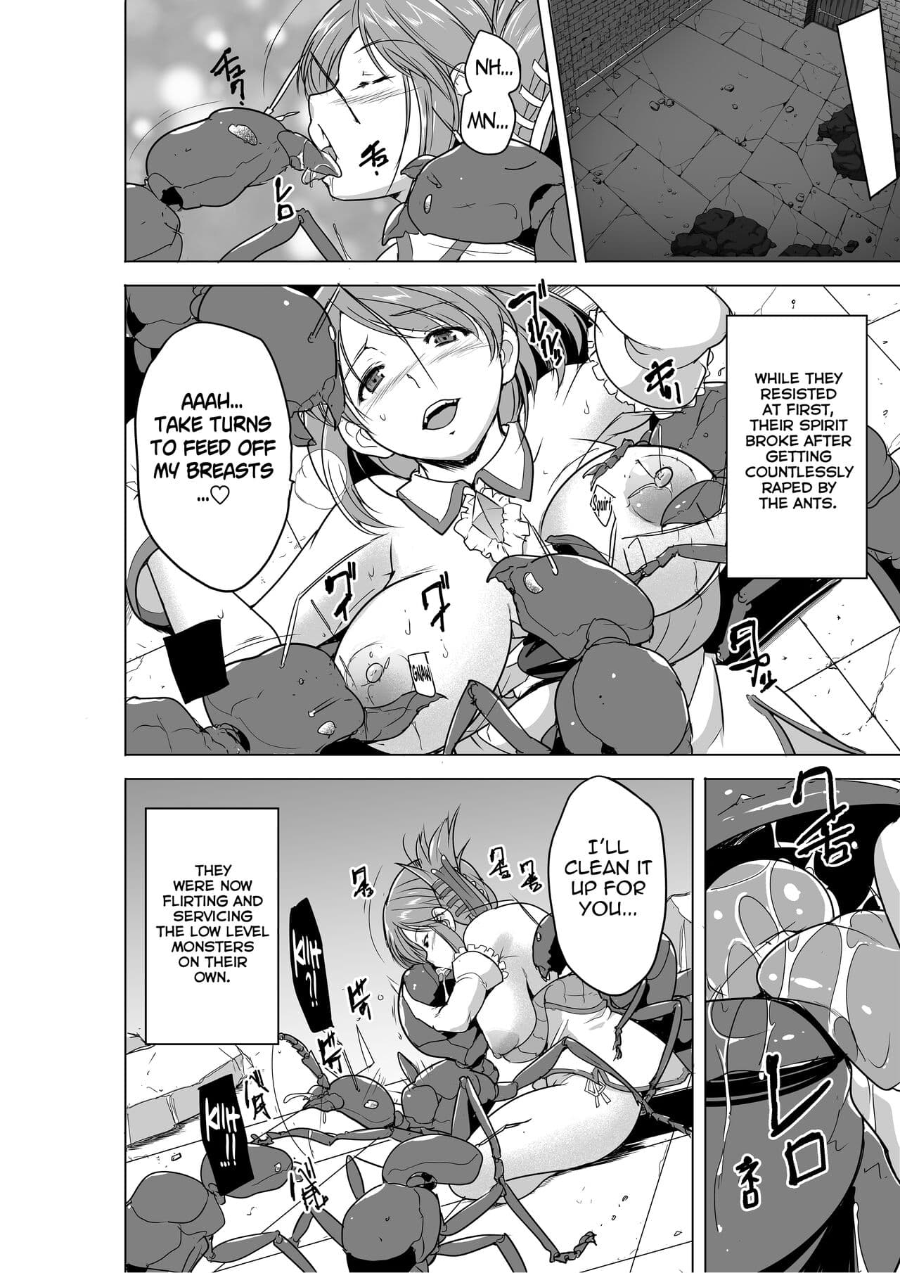 [Tiba-Santi (Misuke)] Dungeon Travelers 27 - Their Secret - Bad End (ToHeart2 Dungeon Travelers) [English] page 16