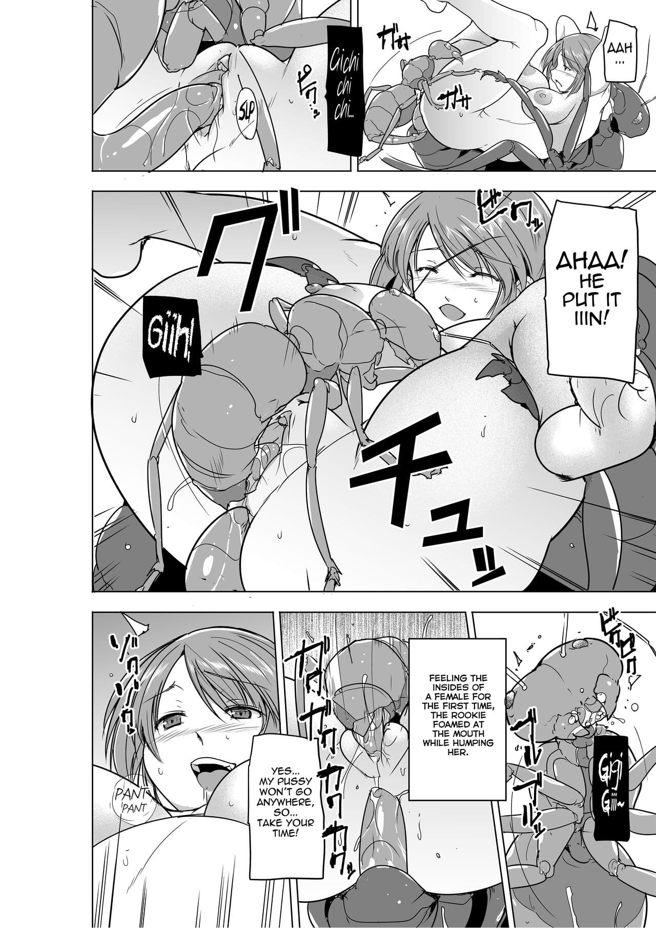 [Tiba-Santi (Misuke)] Dungeon Travelers 27 - Their Secret - Bad End (ToHeart2 Dungeon Travelers) [English] page 24
