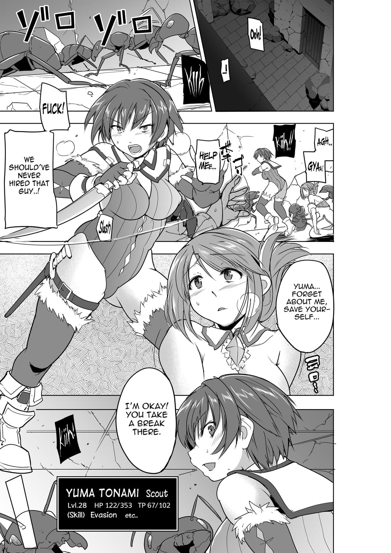 [Tiba-Santi (Misuke)] Dungeon Travelers 27 - Their Secret - Bad End (ToHeart2 Dungeon Travelers) [English] page 3
