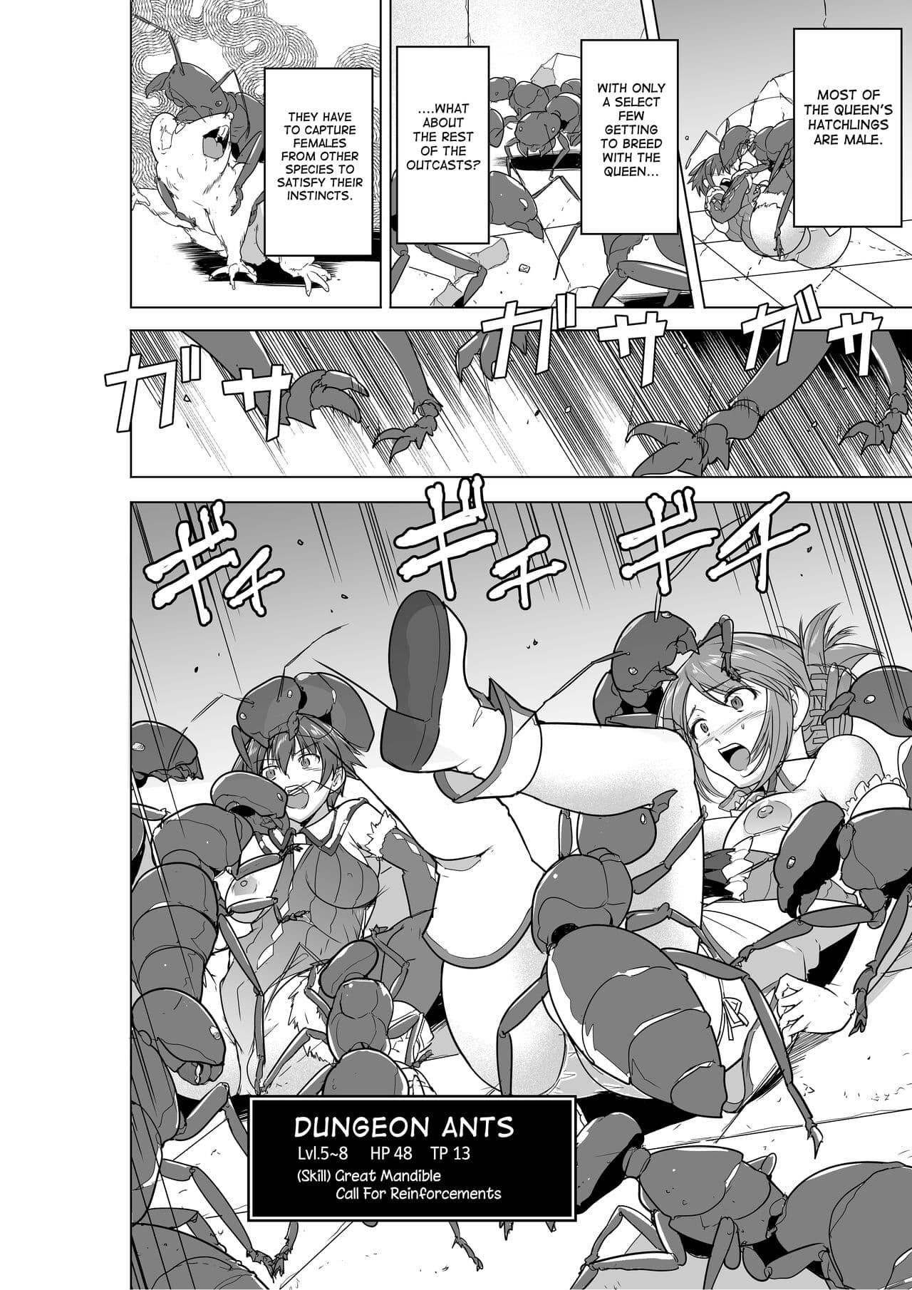[Tiba-Santi (Misuke)] Dungeon Travelers 27 - Their Secret - Bad End (ToHeart2 Dungeon Travelers) [English] page 8