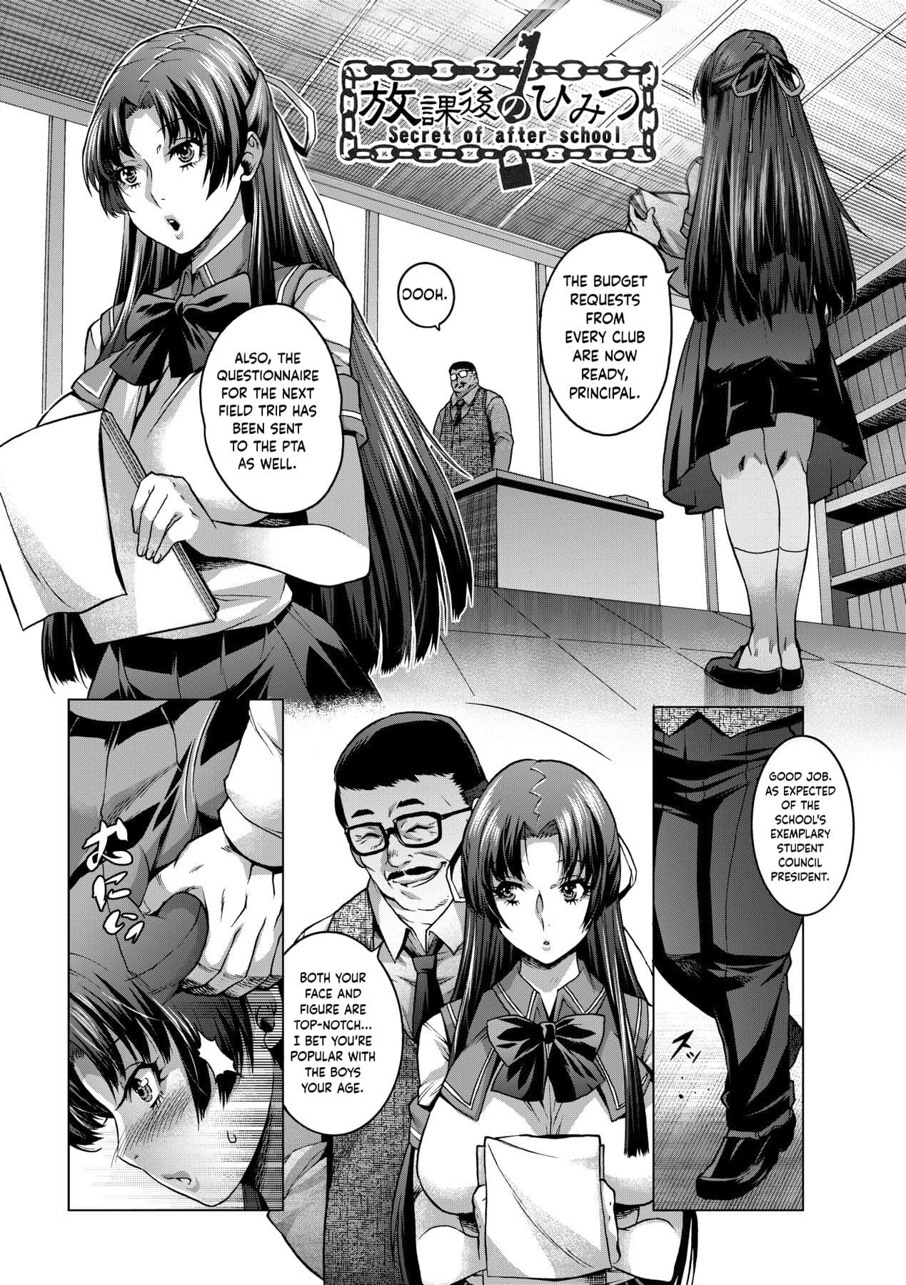 [Momofuki Rio] Houkago no Himitsu (Chijou no Kiwami - Extremity of the blind love) [English] [Uncensored] {Hennojin} page 1