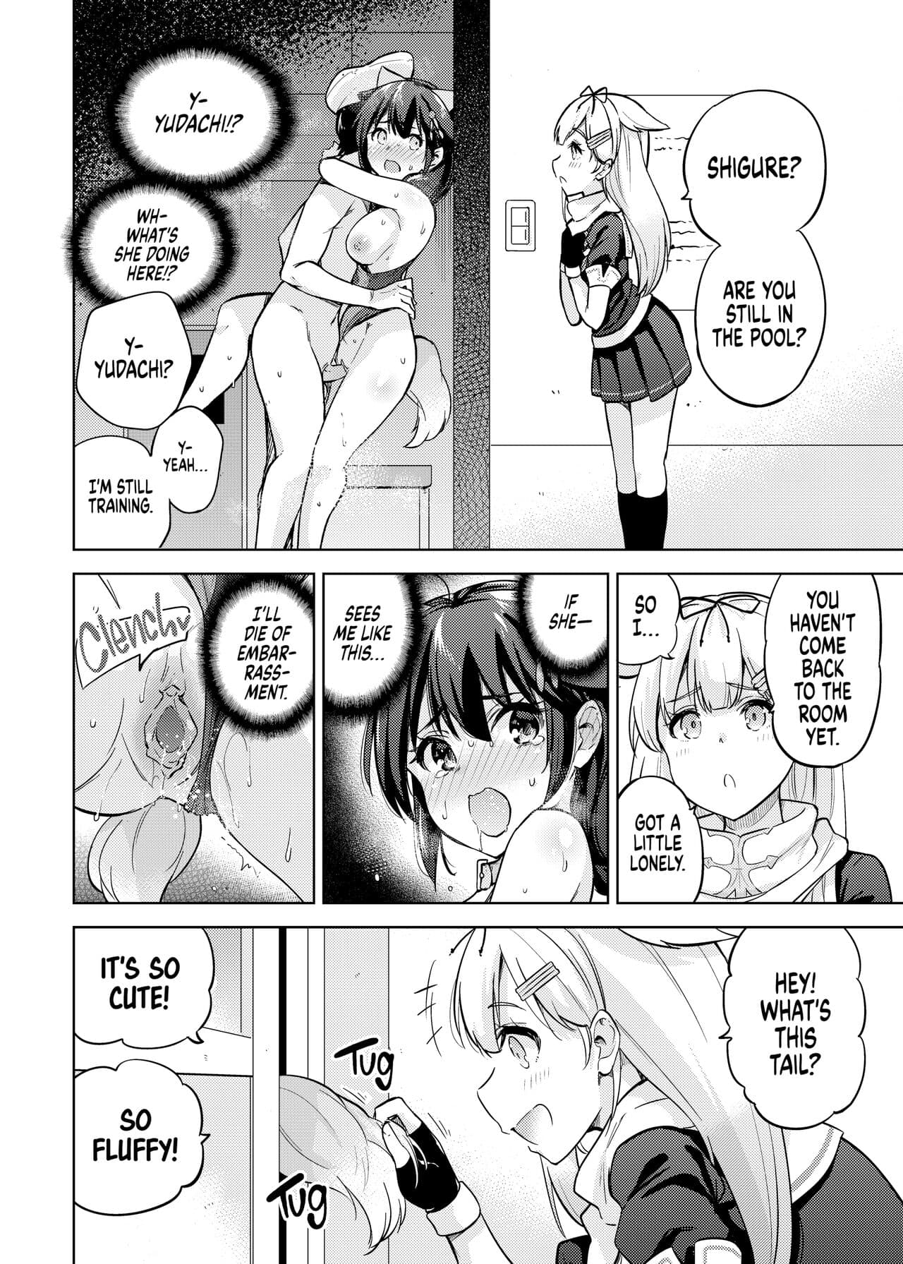 [Sarfatation (Sarfata)] My Butt [English] {2d-market.com} [Decensored] [Digital] page 19