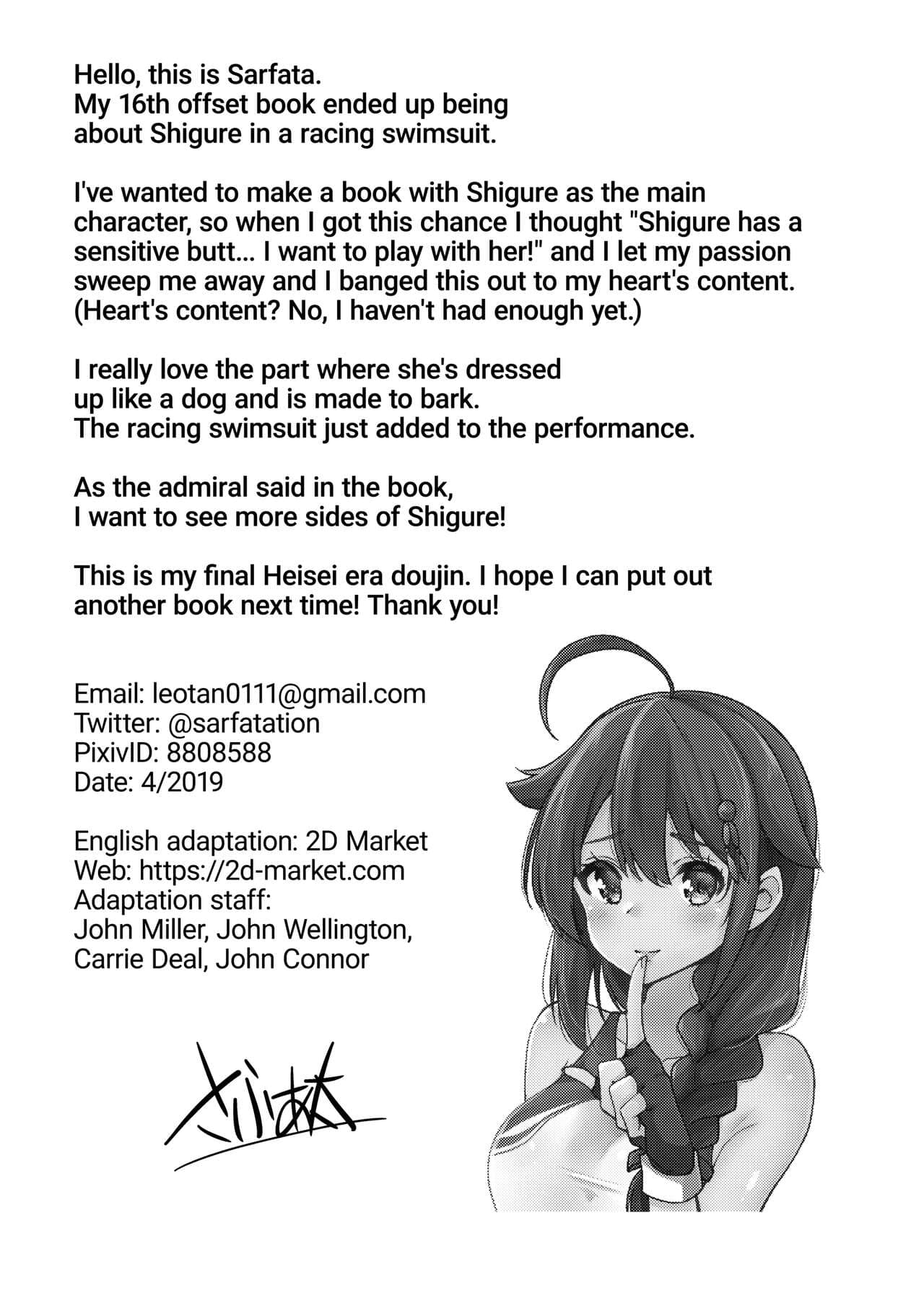 [Sarfatation (Sarfata)] My Butt [English] {2d-market.com} [Decensored] [Digital] page 25