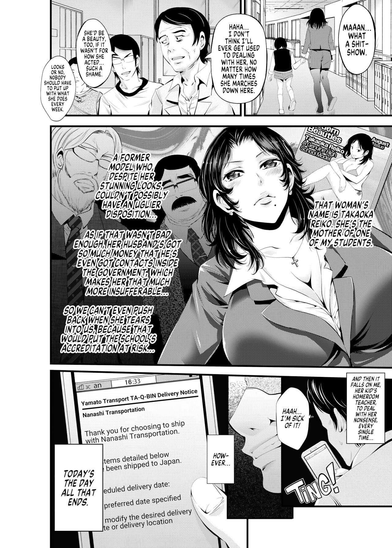 [Akiba Maou (Akiha@)] Breaking in a Stuck-up Wife [English] {2d-market.com} [Decensored] [Digital] page 3