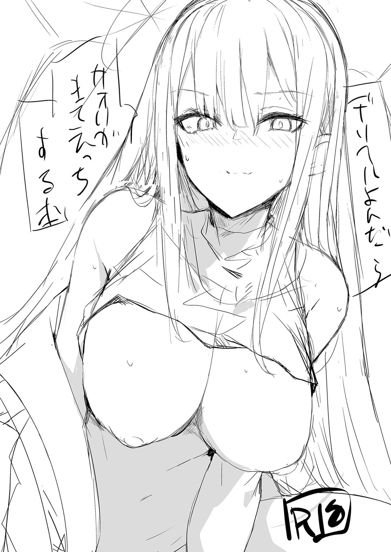 [Muoto Lab (Muoto)] DeliHeal Yondara Saori ga Kite Sonomama Ecchi Suru Hon｜叫了外送妹來的卻是沙織於是便將計就計1 (Blue Archive) [Chinese] [Digital] page 3