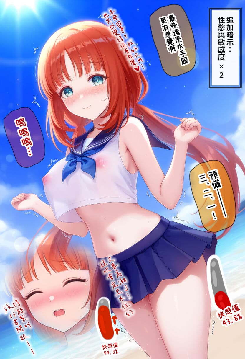 [MrAkiUsagi] Want to photoshooting with Nilou! [Chinese] [Uncensored] [Digital] page 12