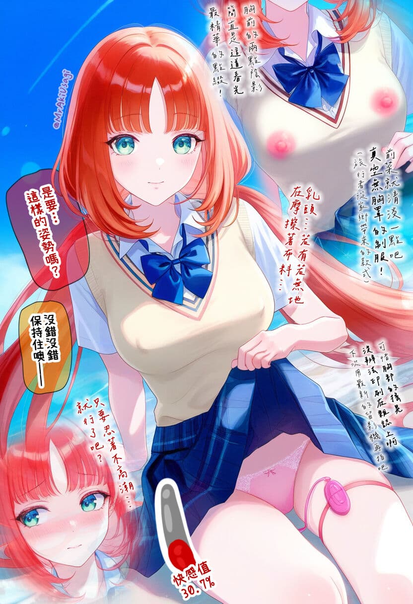[MrAkiUsagi] Want to photoshooting with Nilou! [Chinese] [Uncensored] [Digital] page 4