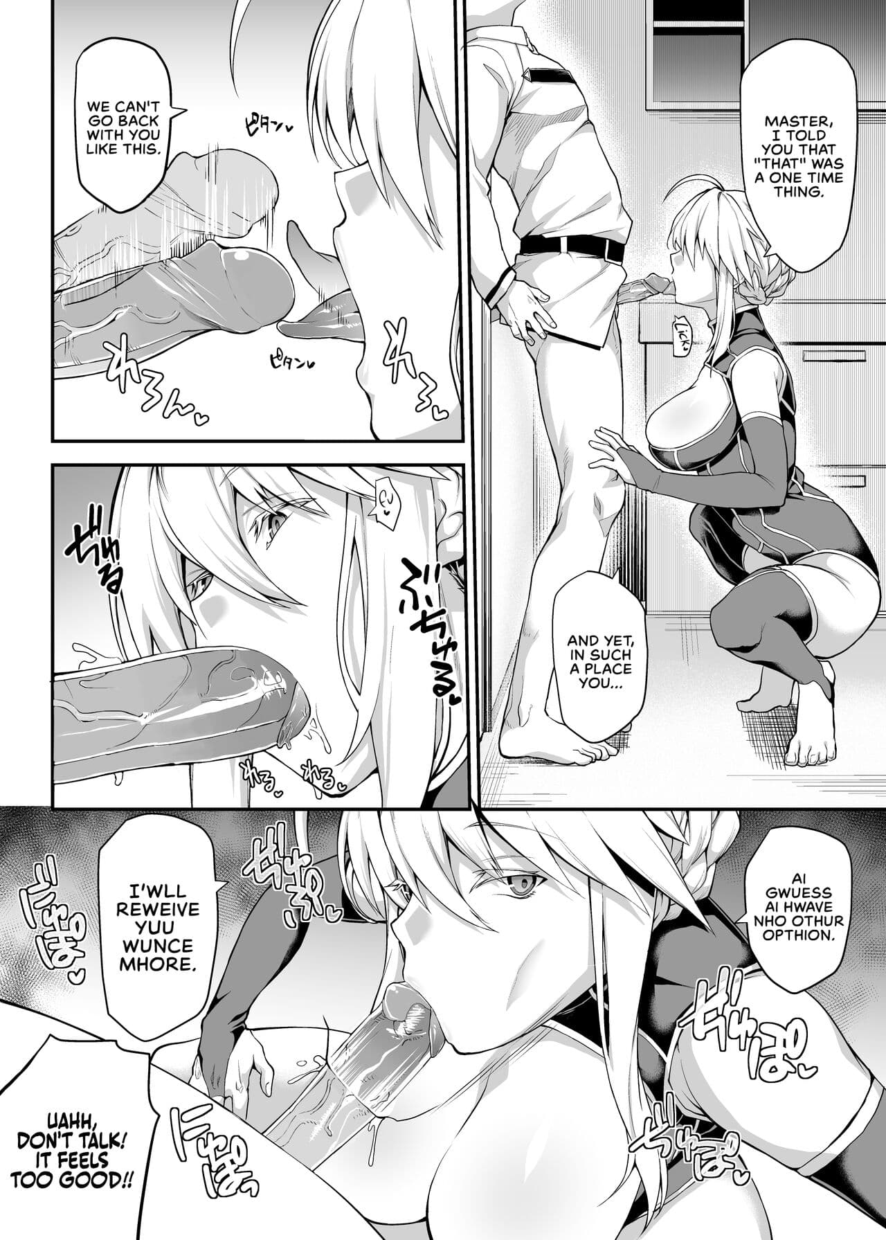 [STANKY (yozo)] Kishiou no Kimochi Ii Ana | The King of Knights' Sweet Hole (Fate/Grand Order) [English] [Kenren] [Decensored] [Digital] page 17