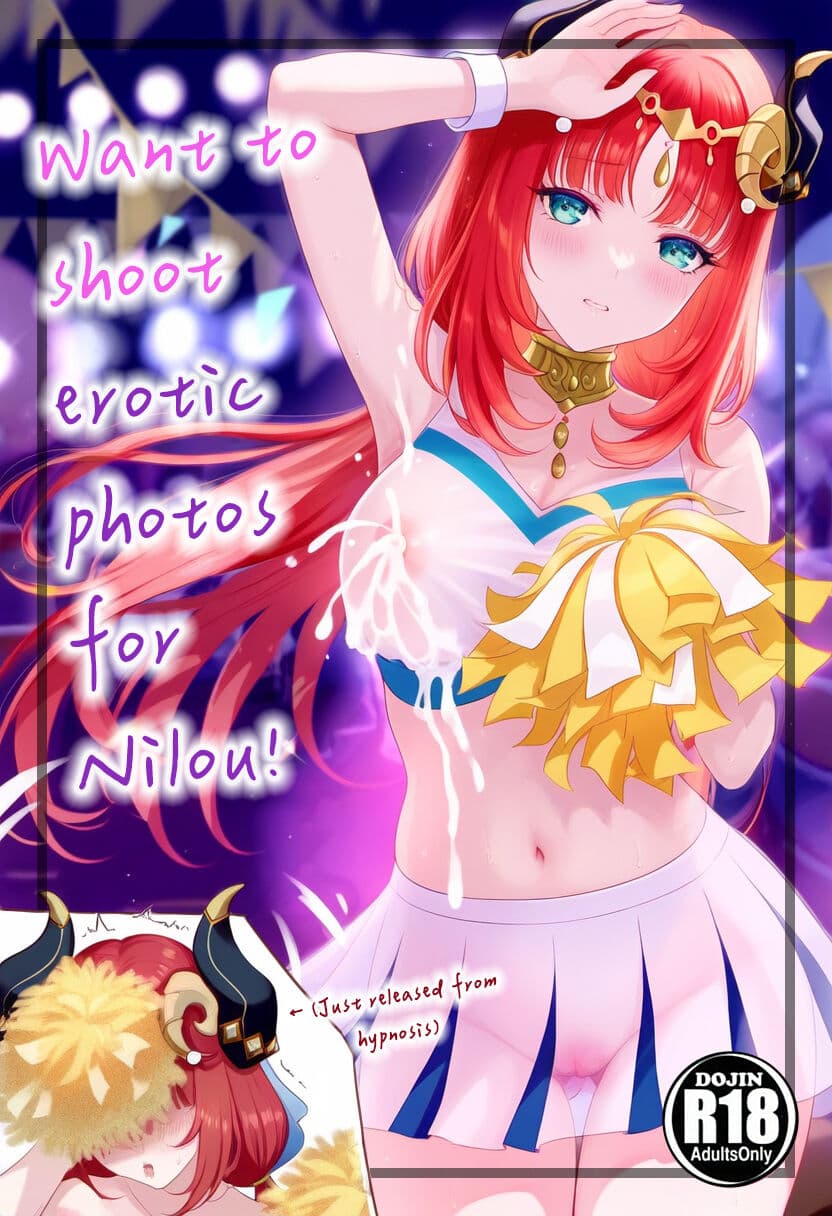 [MrAkiUsagi] Want to shoot erotic photos for Nilou! [English] [Uncensored] [Digital] (Incompelete) [AI Generated] page 1