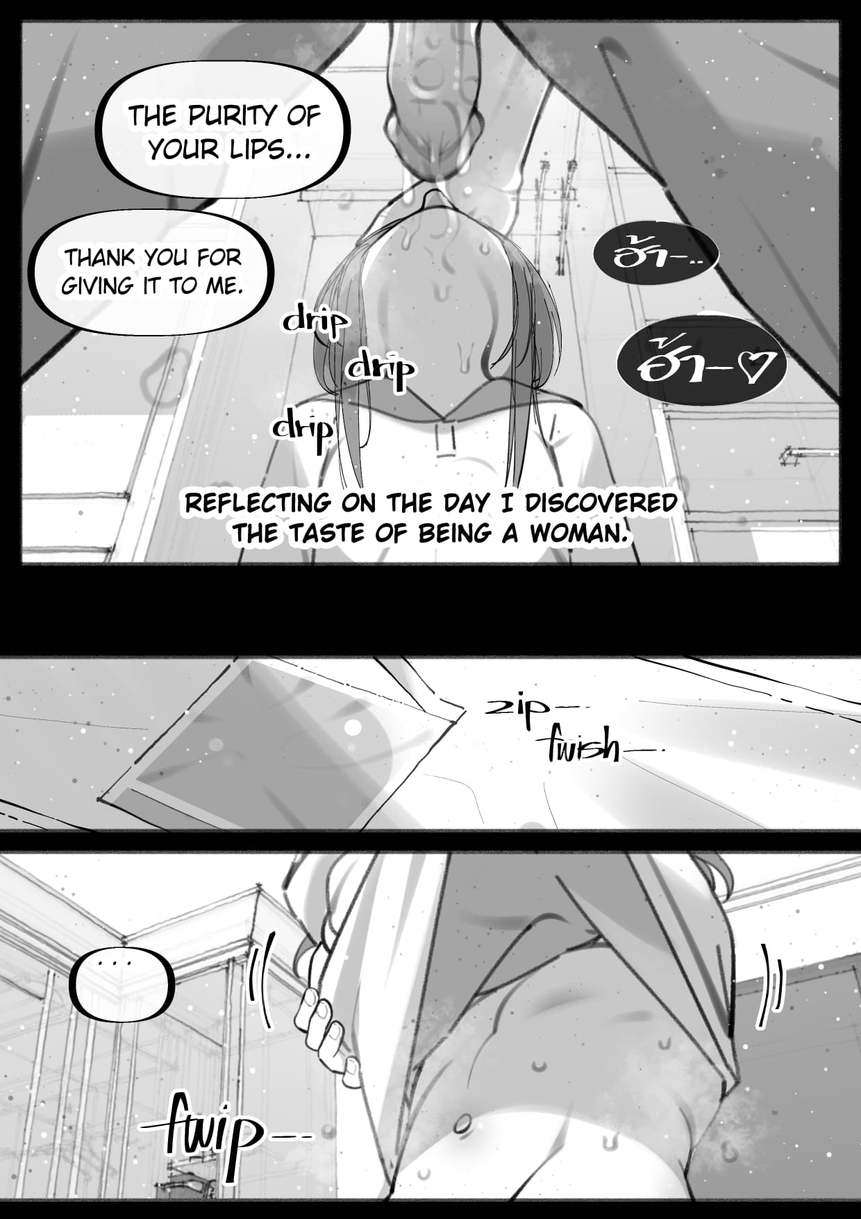 [Bottle Comics] My Little Cousin Is Being Curious - Extra - 2 [English] page 27