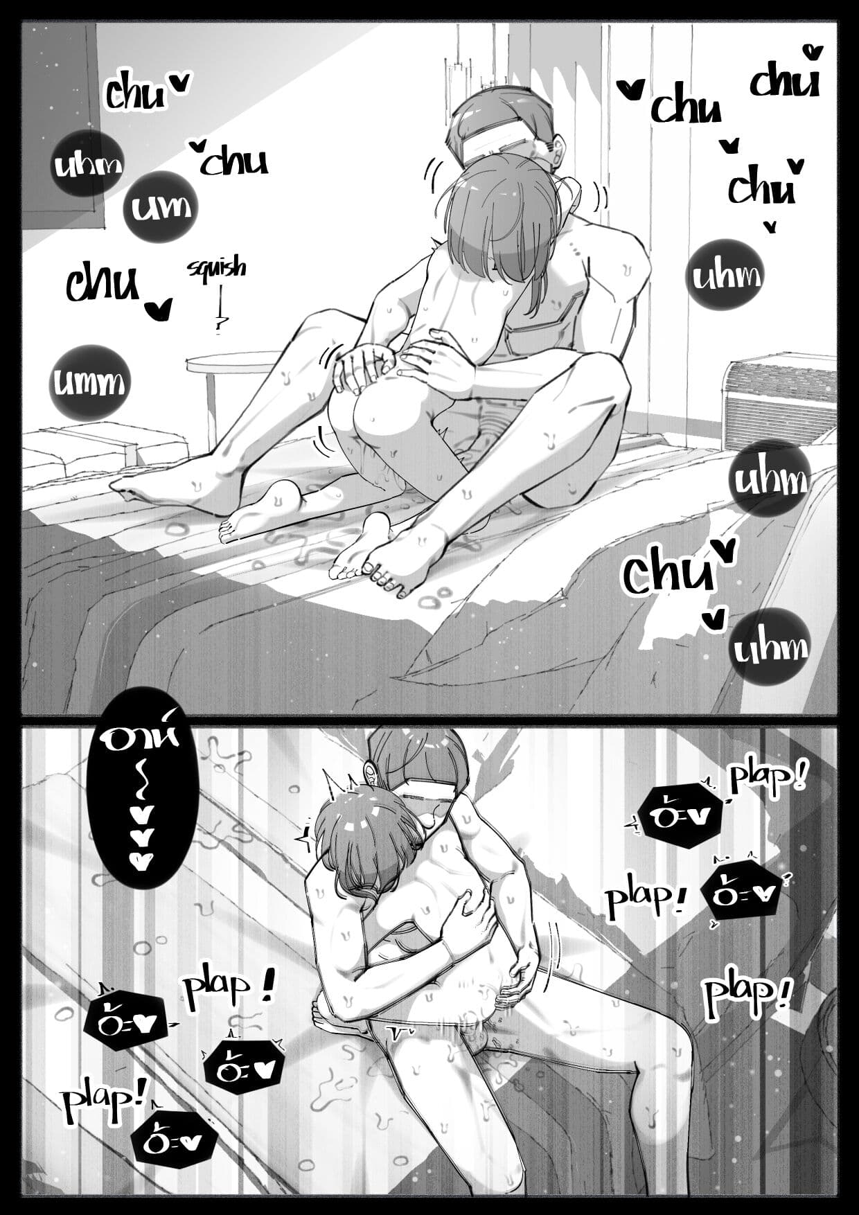 [Bottle Comics] My Little Cousin Is Being Curious - Extra - 2 [English] page 55