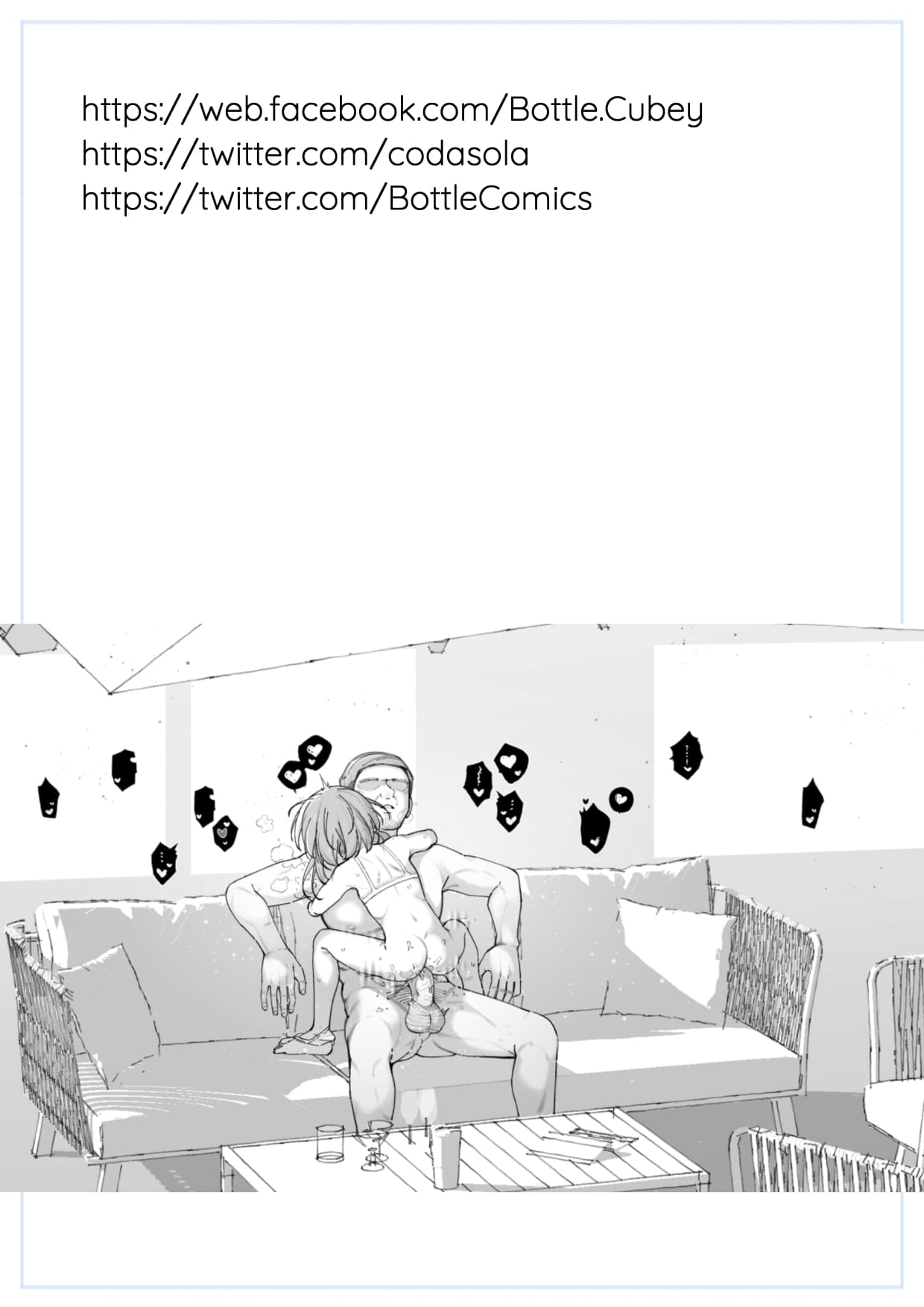 [Bottle Comics] My Little Cousin Is Being Curious - Extra - 2 [English] page 67