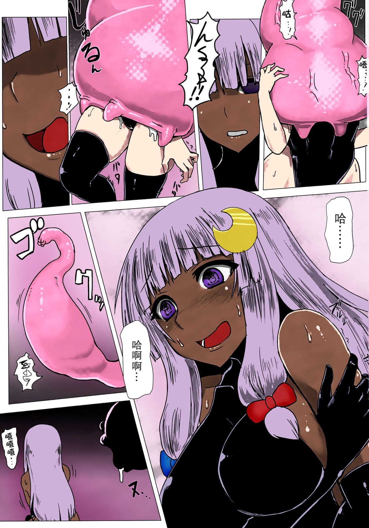 [Ishimuraya (Ishimura)] Matowaritsuki 1-2 (Touhou Project) [Chinese] [Colorized] [Decensored] [Digital] page 59