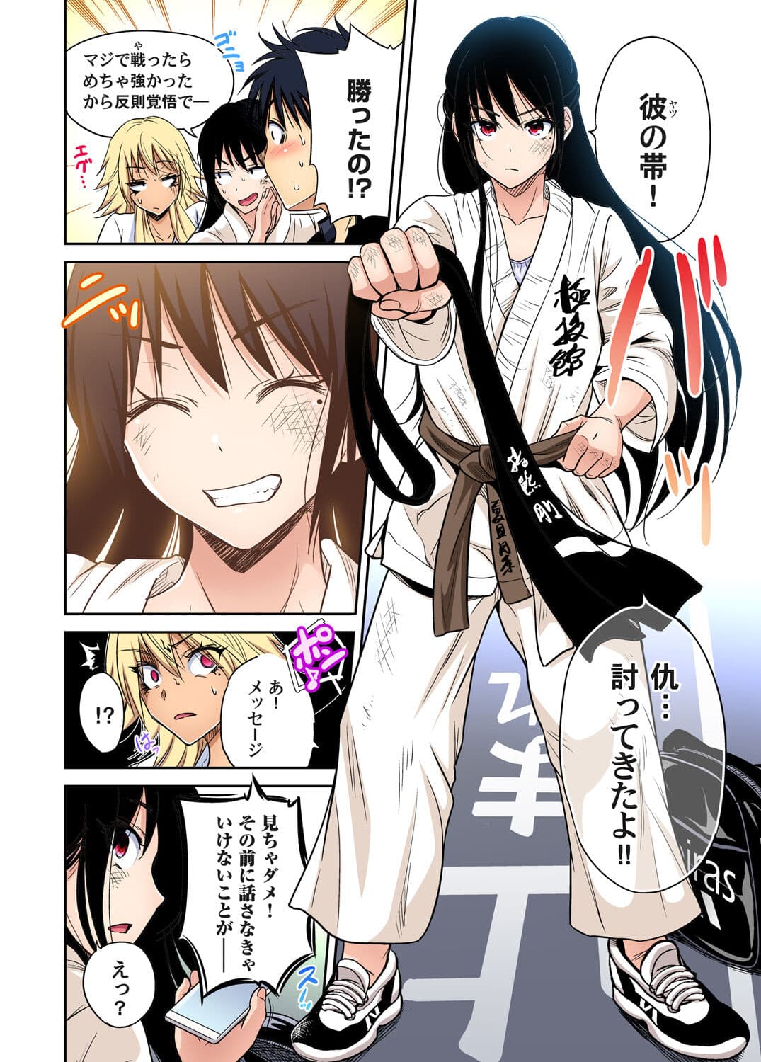 [Okumori Boy] Oretoku Shuugakuryokou ~Otoko wa Jyosou shita Ore dake!! Chracter Episode 01-06 [Decensored] page 172