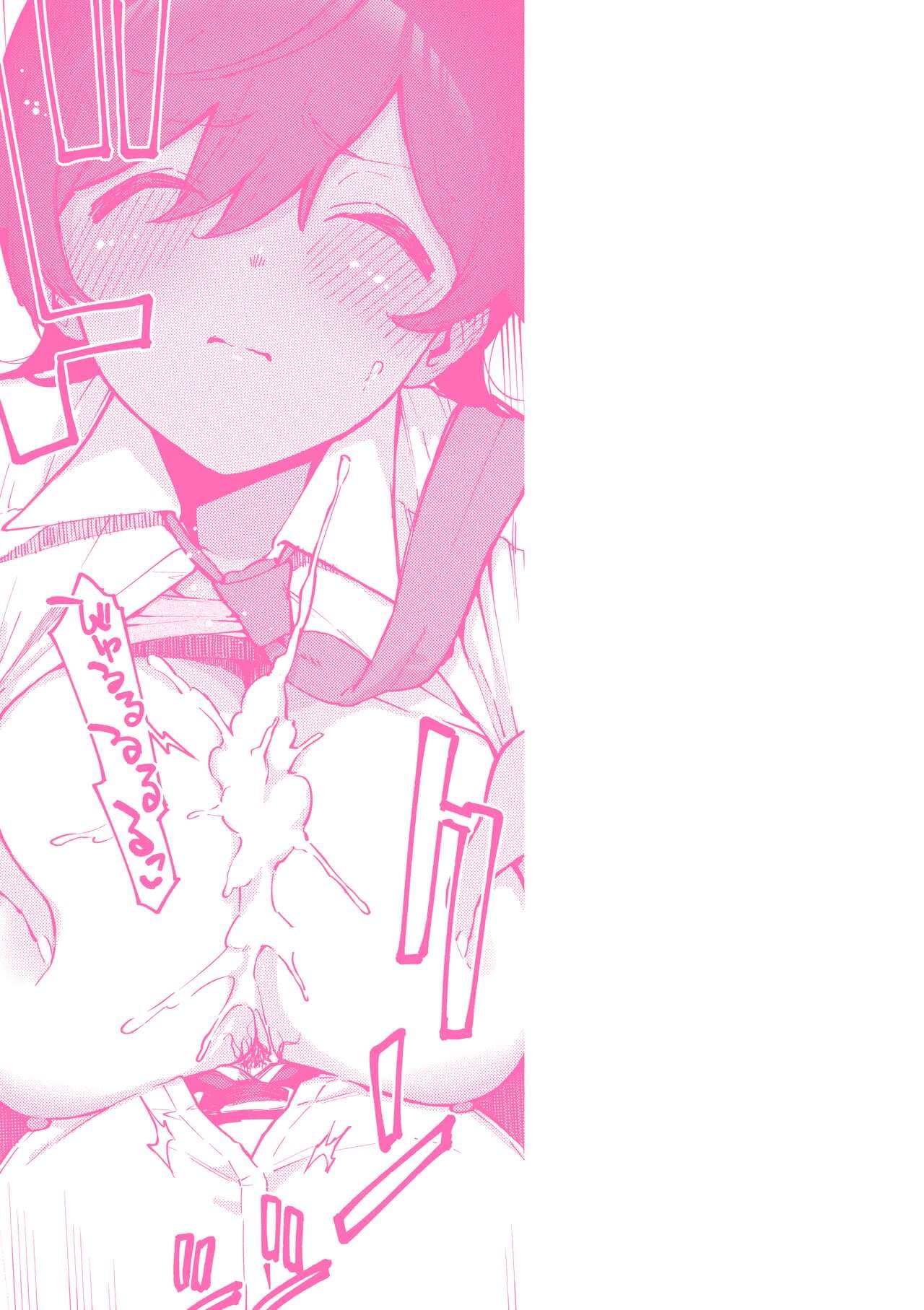 [Herio] Bitter Sweet Complex | 苦澀・甘甜・錯綜複雜的滋味 [Chinese] [Decensored] [Digital] page 3