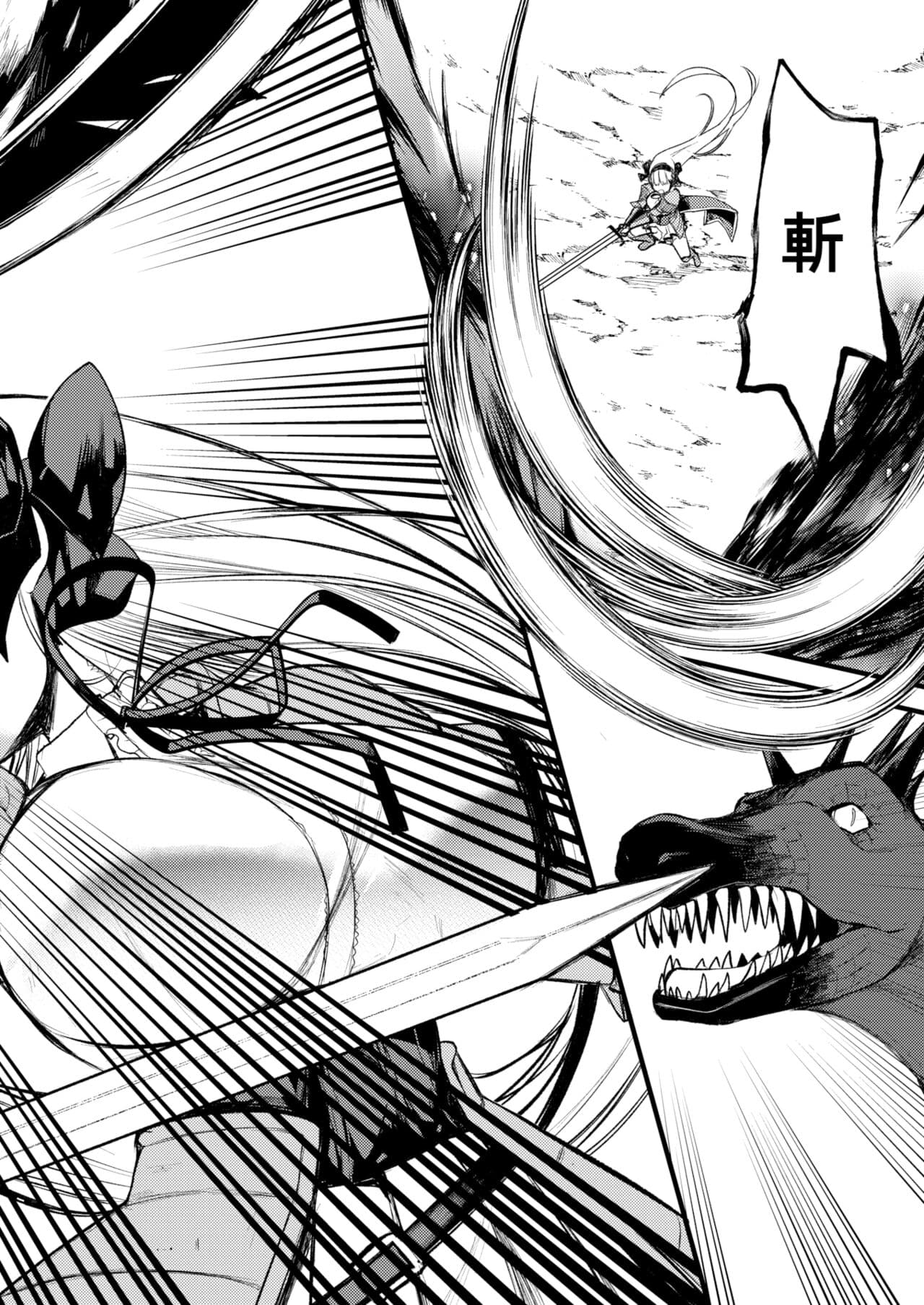 [Kameyoshi Ichiko] Level 1 no Himekishi-san to Yurufuwa Mujintou life 2 [Digital] [Chinese] [Decensored] page 98