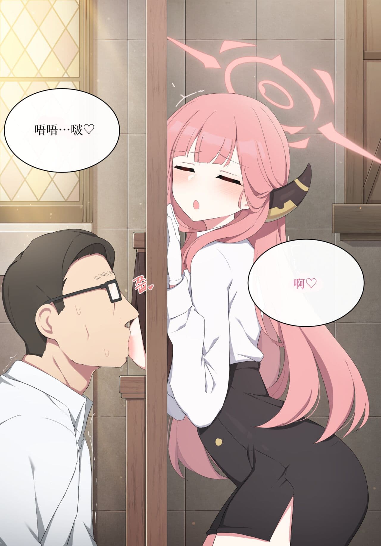 [poyeop] 终极屋乳阿露 [颠佬旅者汉化组] page 13
