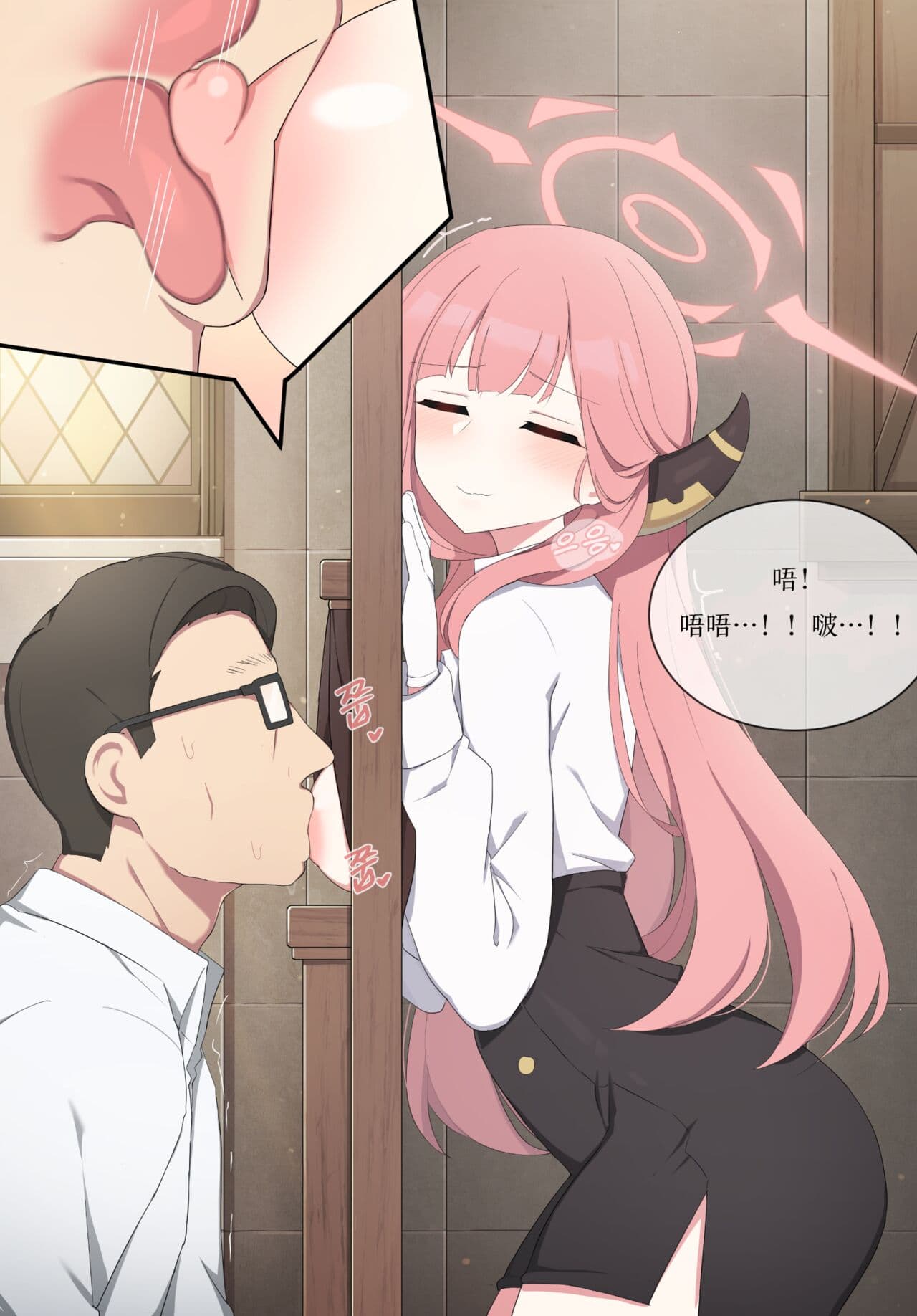 [poyeop] 终极屋乳阿露 [颠佬旅者汉化组] page 14