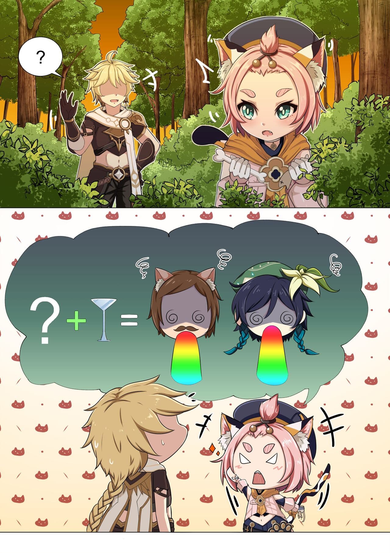 [Taiko Leong] | Daily Life with Diona (Genshin Impact) [Chinese] [Uncensored] page 4