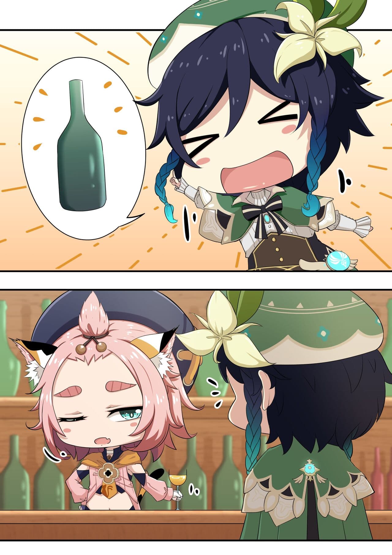 [Taiko Leong] | Daily Life with Diona (Genshin Impact) [Chinese] [Uncensored] page 57