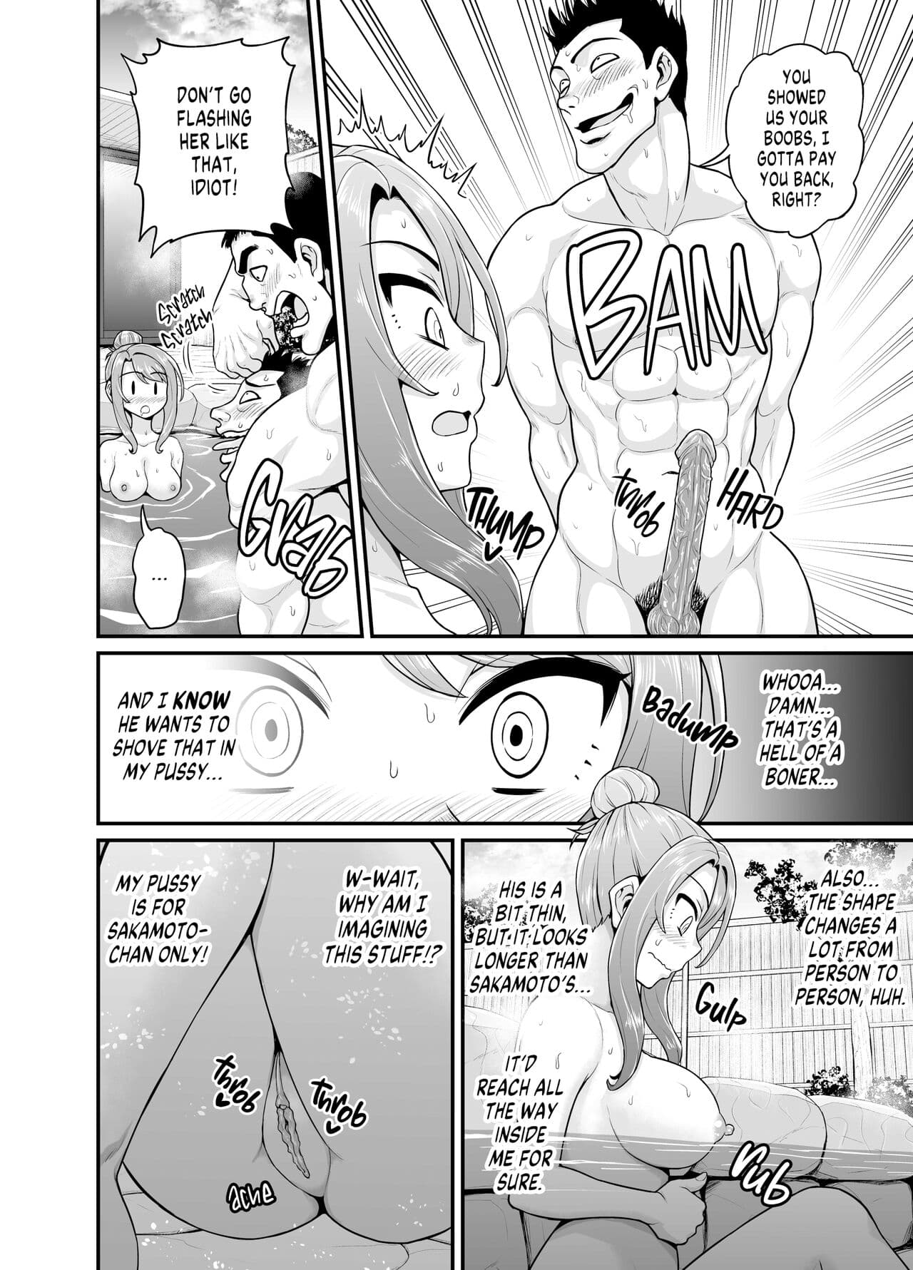 [Gachonjirou] Getting it On With Your Gaming Buddy at the Hot Spring NTRVer. [English] {FUDEORS} [Decensored] page 15