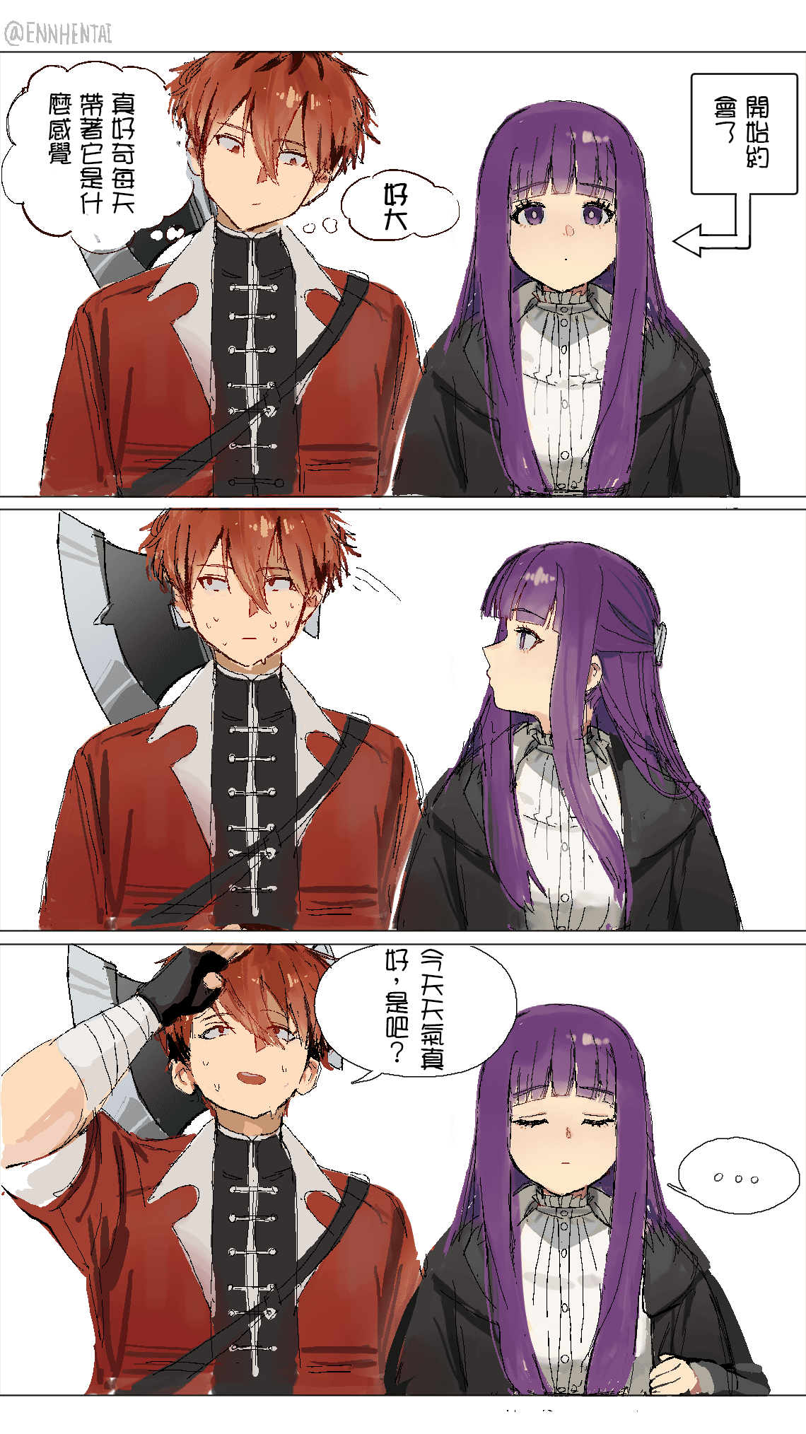 [Ennhentai] Fern x Stark [Chinese] page 1