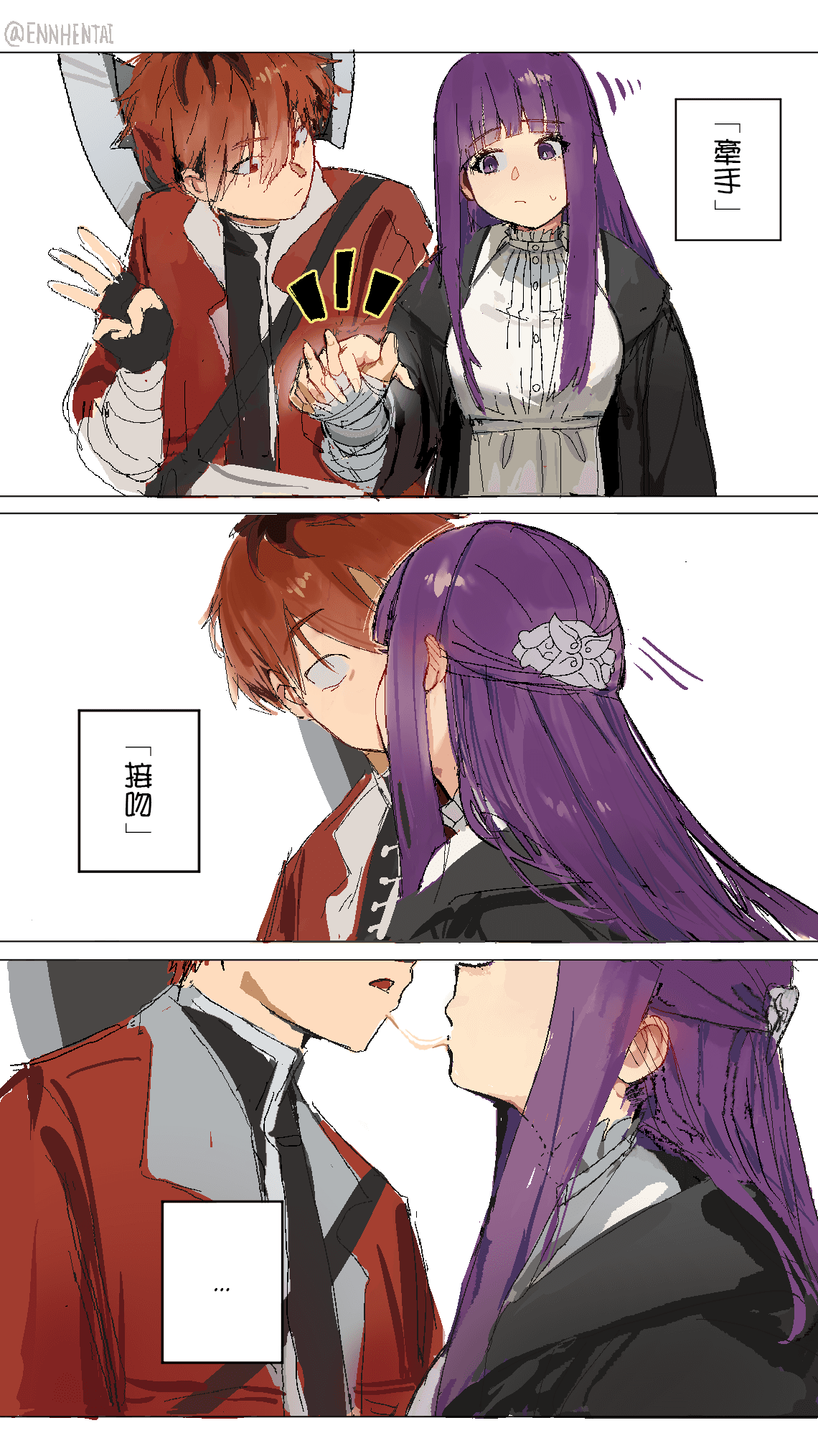 [Ennhentai] Fern x Stark [Chinese] page 3