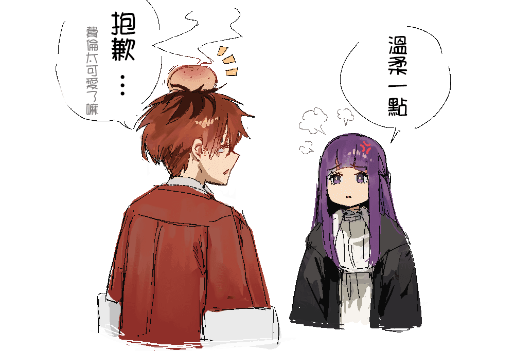 [Ennhentai] Fern x Stark [Chinese] page 7